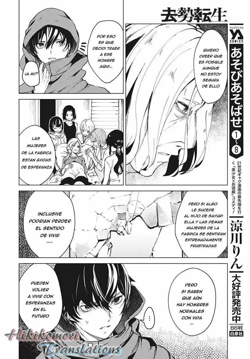 Kyosei Tensei - Capítulo 4 - Página 4 - LectorTMOo