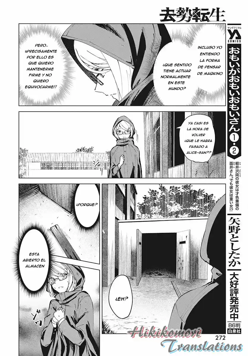 Kyosei Tensei - Capítulo 4 - Página 8 - LectorTMOo