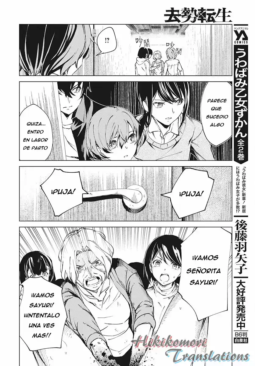 Kyosei Tensei - Capítulo 4 - Página 12 - LectorTMOo