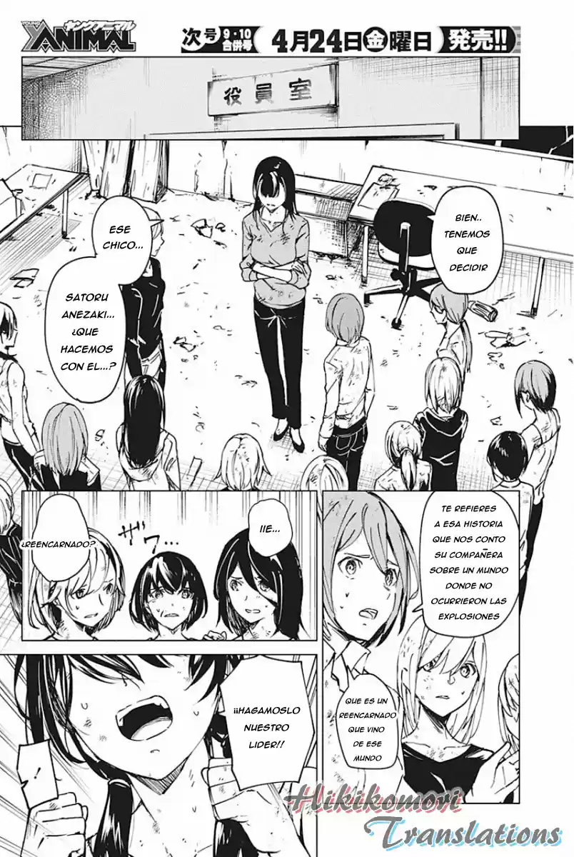 Kyosei Tensei - Capítulo 5 - Página 5 - LectorTMOo