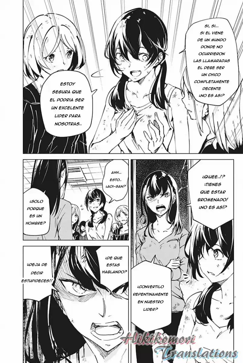 Kyosei Tensei - Capítulo 5 - Página 6 - LectorTMOo