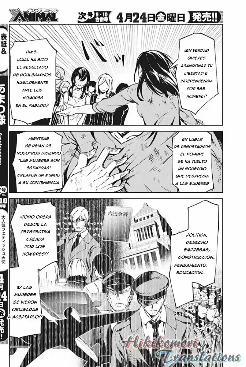 Kyosei Tensei - Capítulo 5 - Página 7 - LectorTMOo