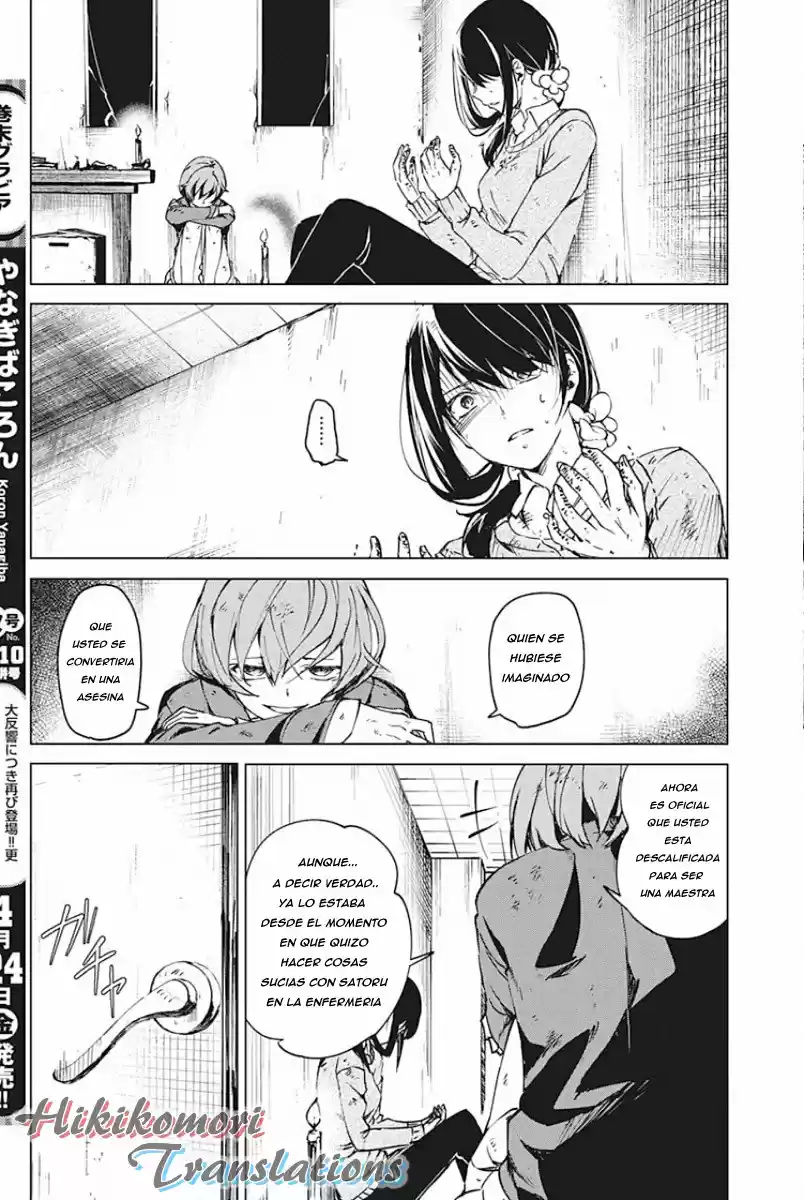 Kyosei Tensei - Capítulo 5 - Página 9 - LectorTMOo