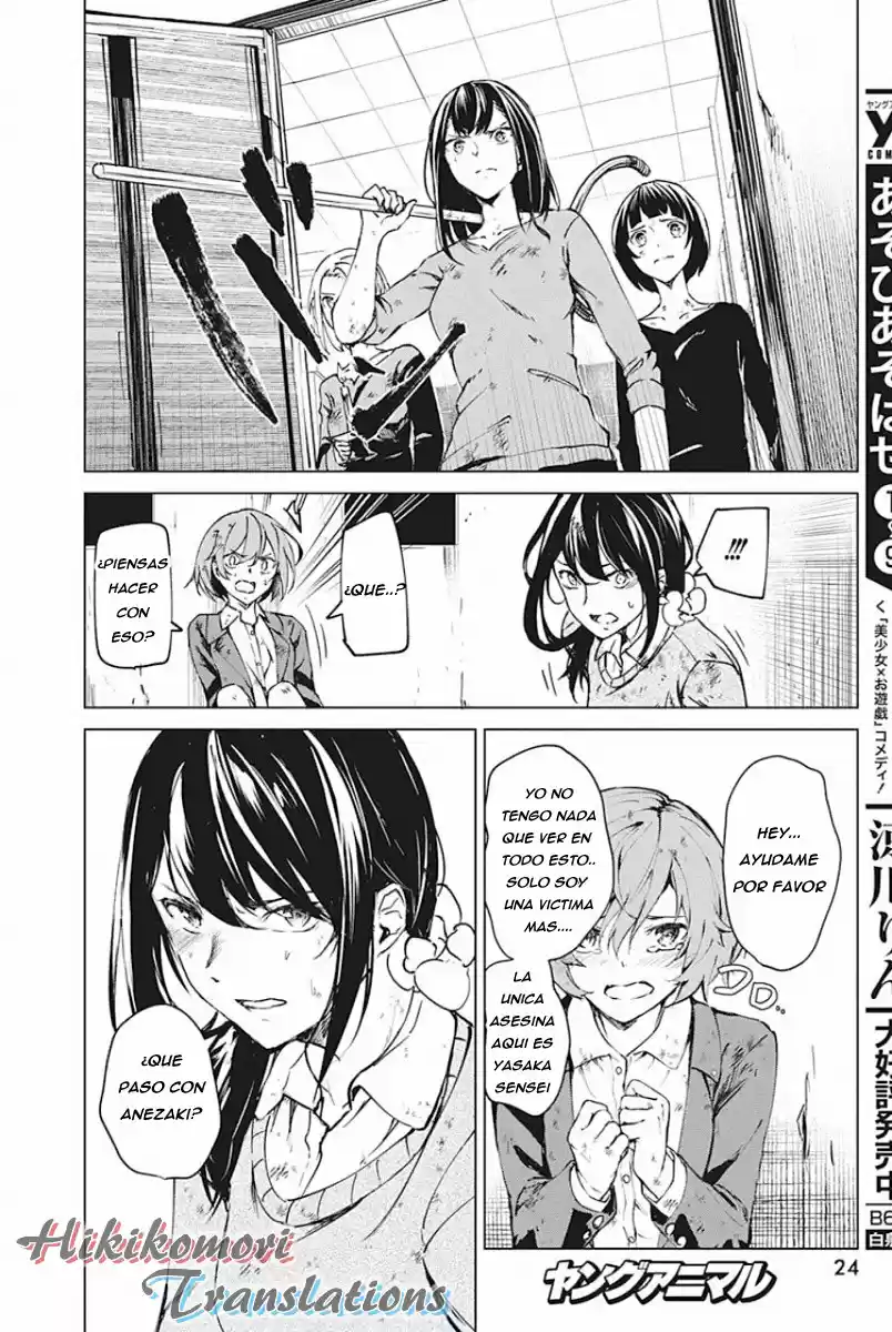 Kyosei Tensei - Capítulo 5 - Página 10 - LectorTMOo