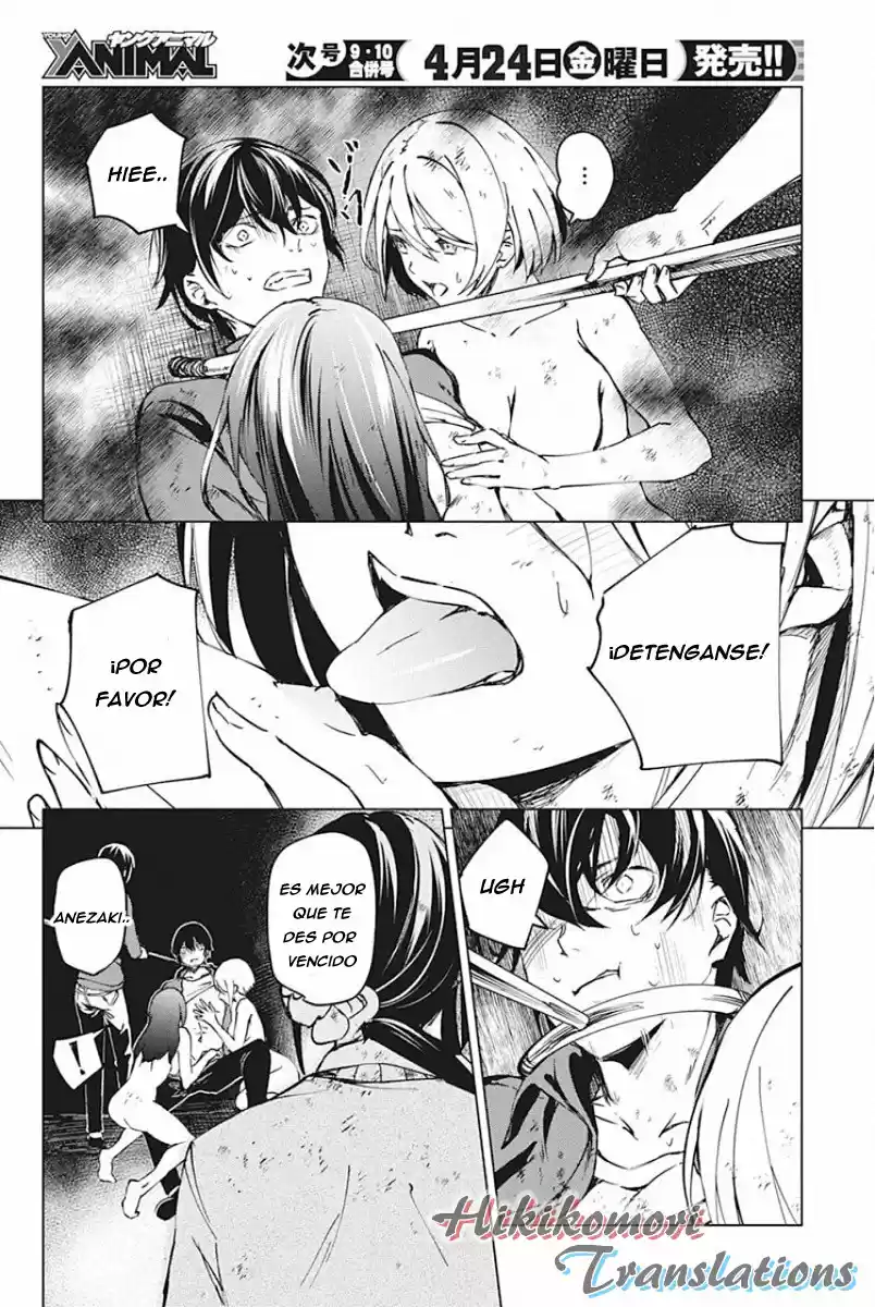Kyosei Tensei - Capítulo 5 - Página 15 - LectorTMOo