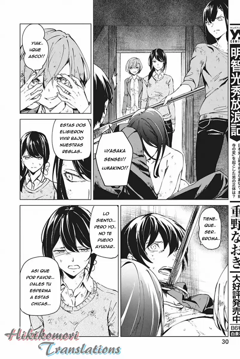 Kyosei Tensei - Capítulo 5 - Página 16 - LectorTMOo