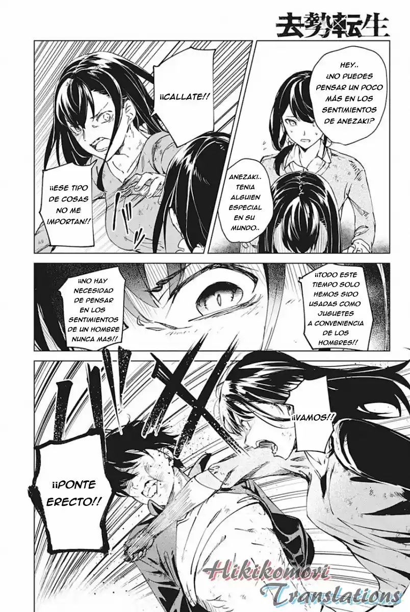 Kyosei Tensei - Capítulo 5 - Página 18 - LectorTMOo