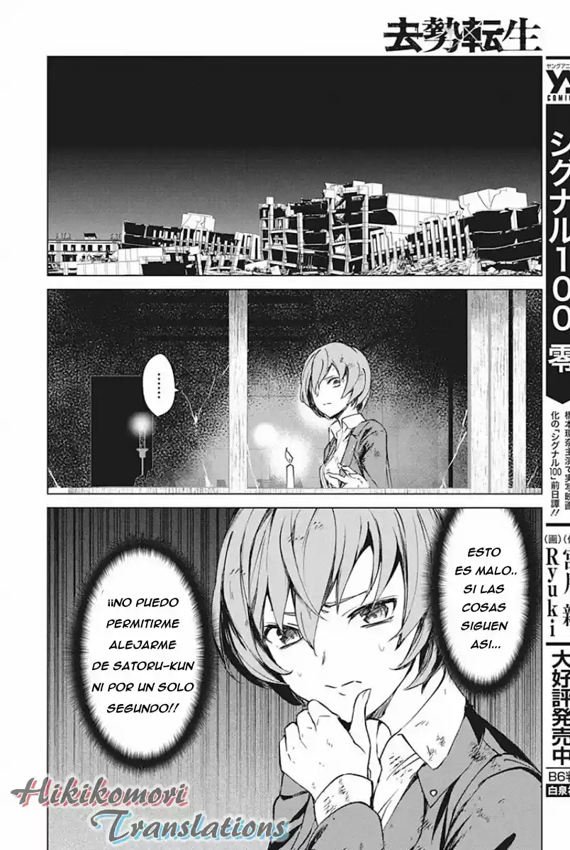 Kyosei Tensei - Capítulo 5 - Página 22 - LectorTMOo