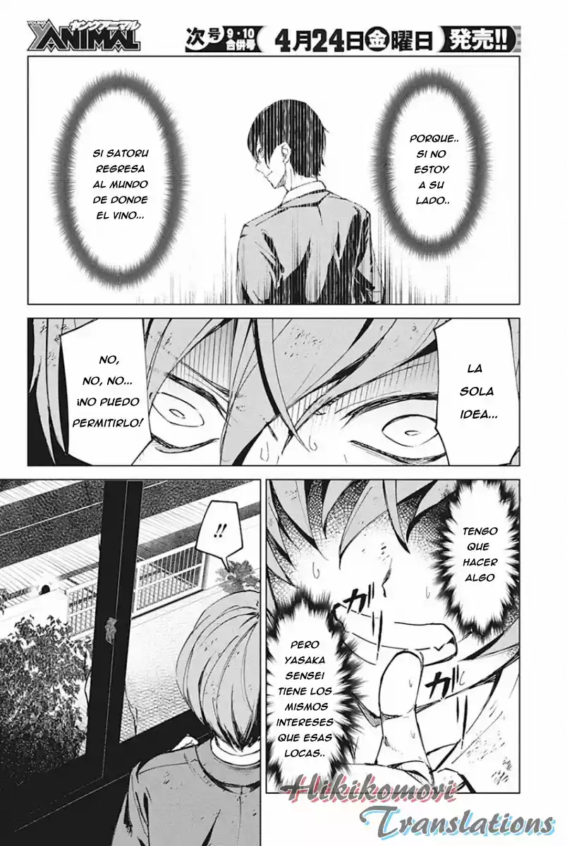 Kyosei Tensei - Capítulo 5 - Página 23 - LectorTMOo
