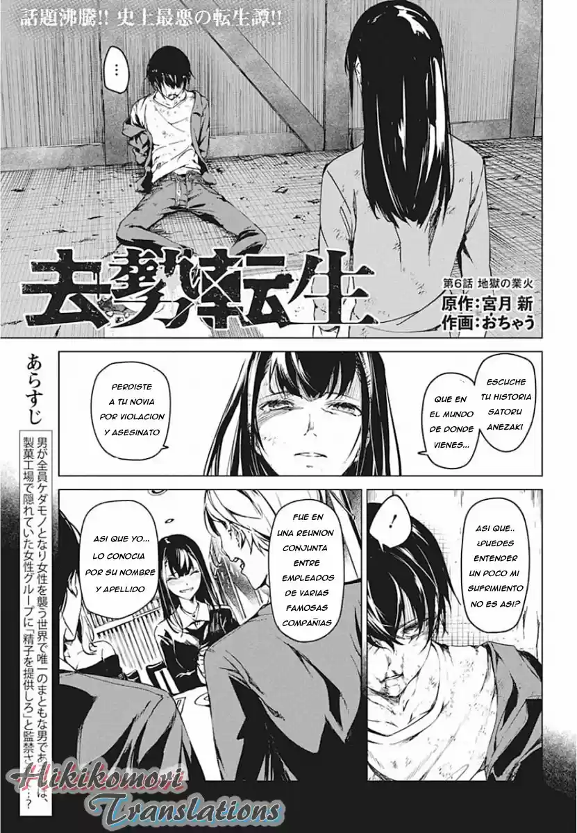 Kyosei Tensei - Capítulo 6 - Página 1 - LectorTMOo