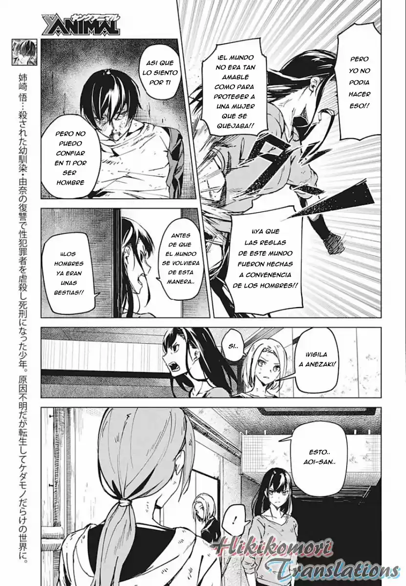 Kyosei Tensei - Capítulo 6 - Página 3 - LectorTMOo