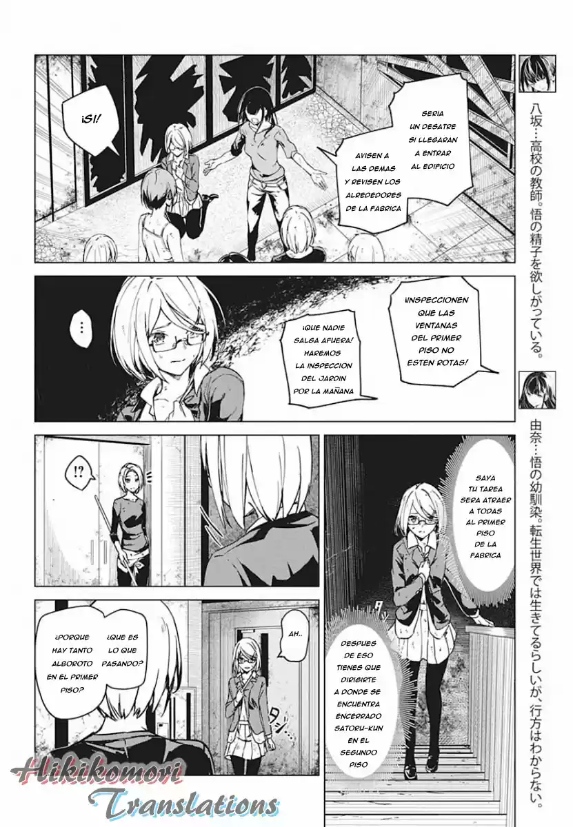 Kyosei Tensei - Capítulo 6 - Página 6 - LectorTMOo