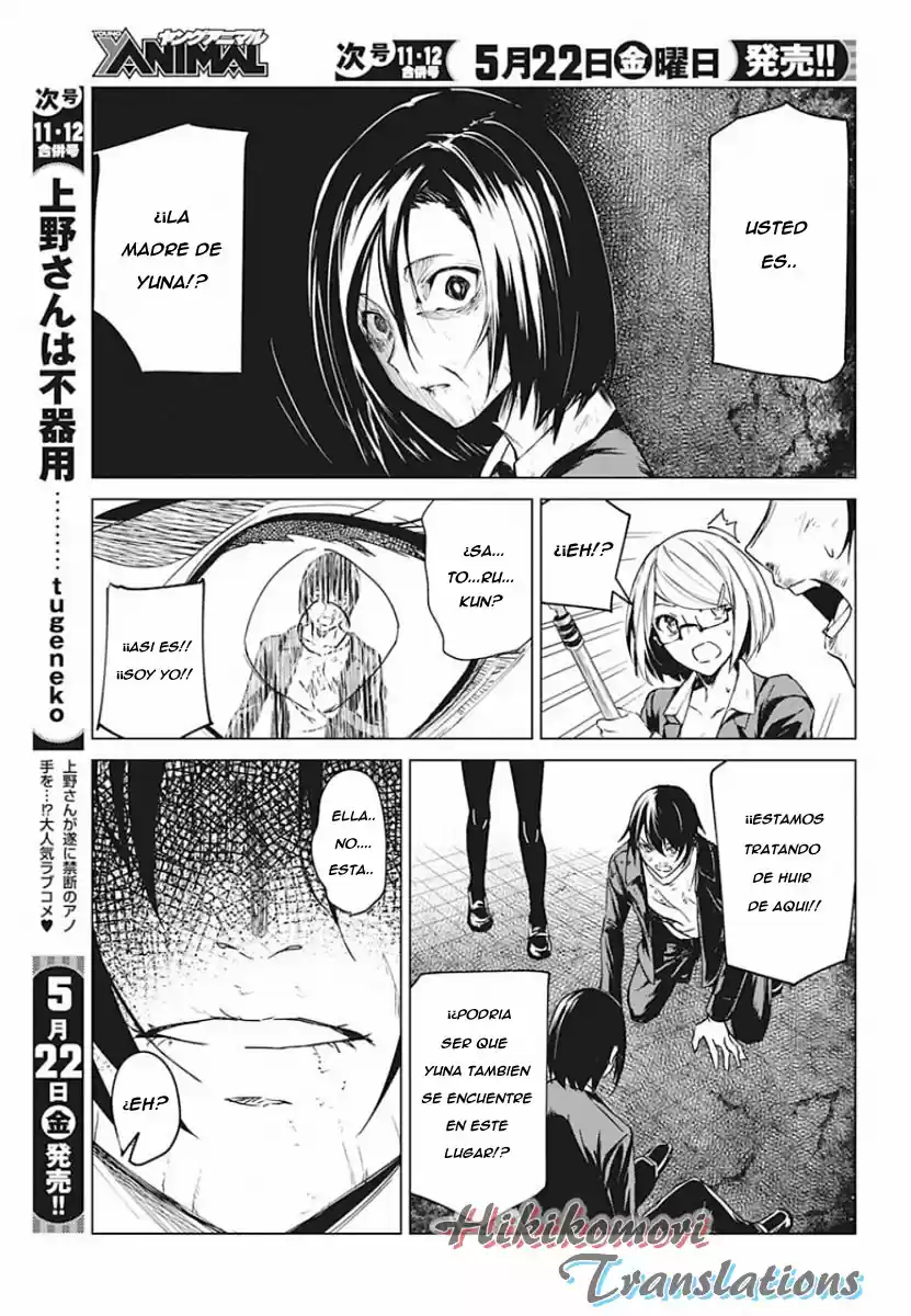 Kyosei Tensei - Capítulo 6 - Página 11 - LectorTMOo