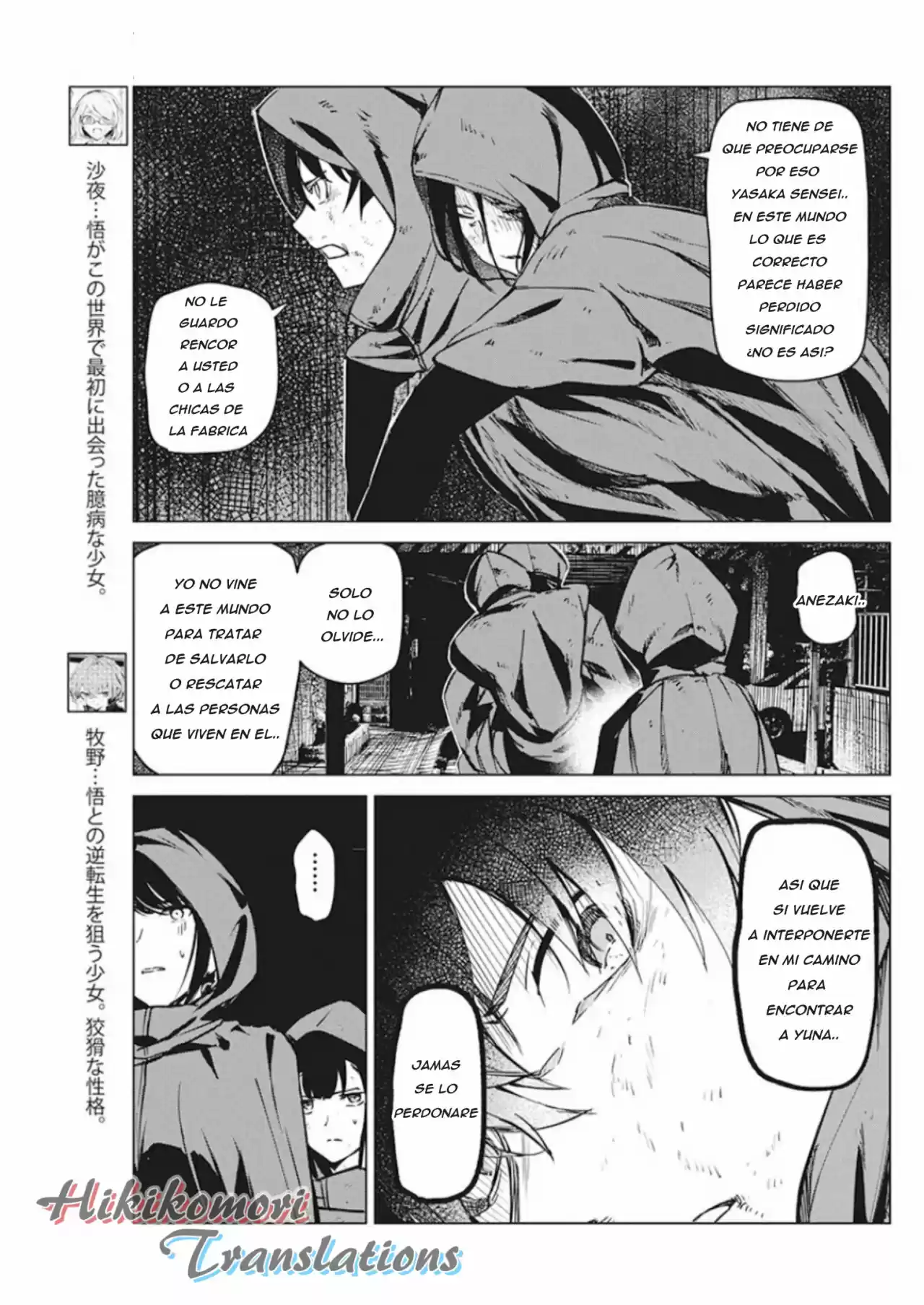 Kyosei Tensei capítulo 7 página 5
