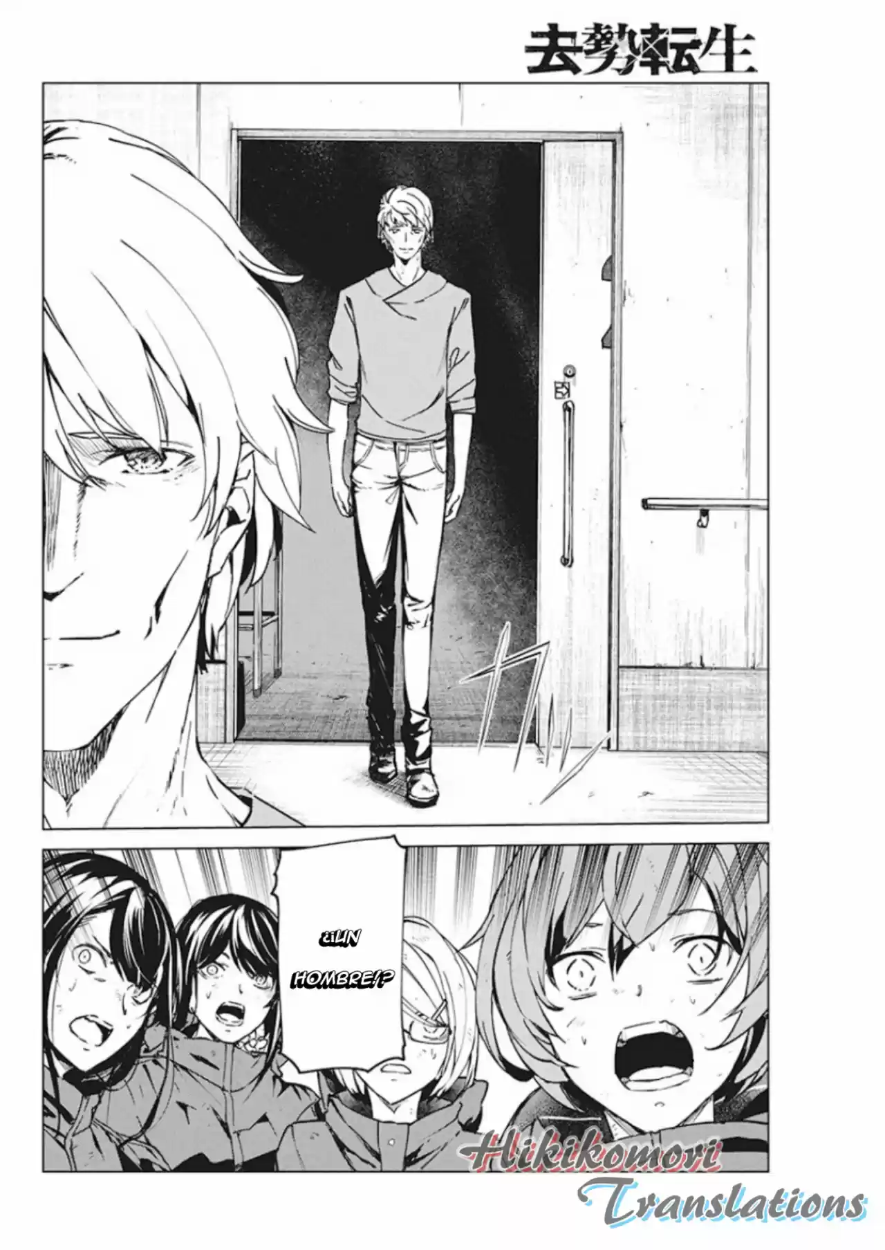 Kyosei Tensei capítulo 7 página 12