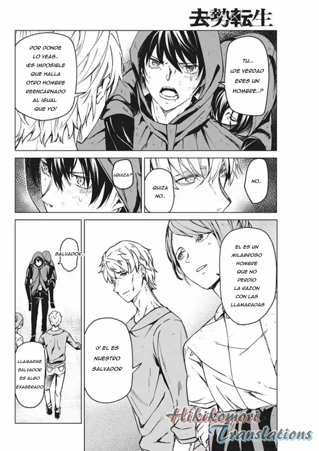 Kyosei Tensei capítulo 7 página 14