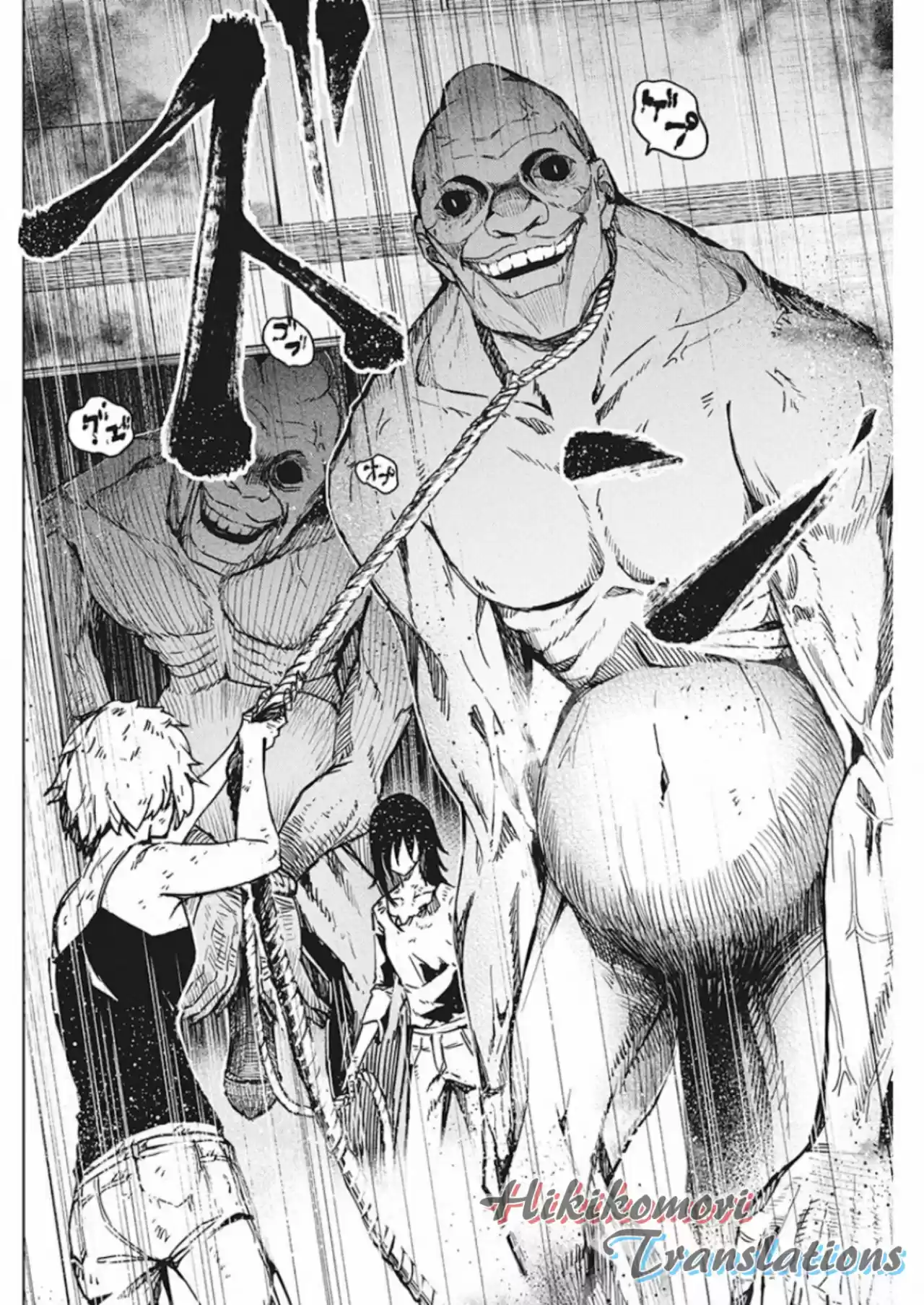 Kyosei Tensei capítulo 7 página 16