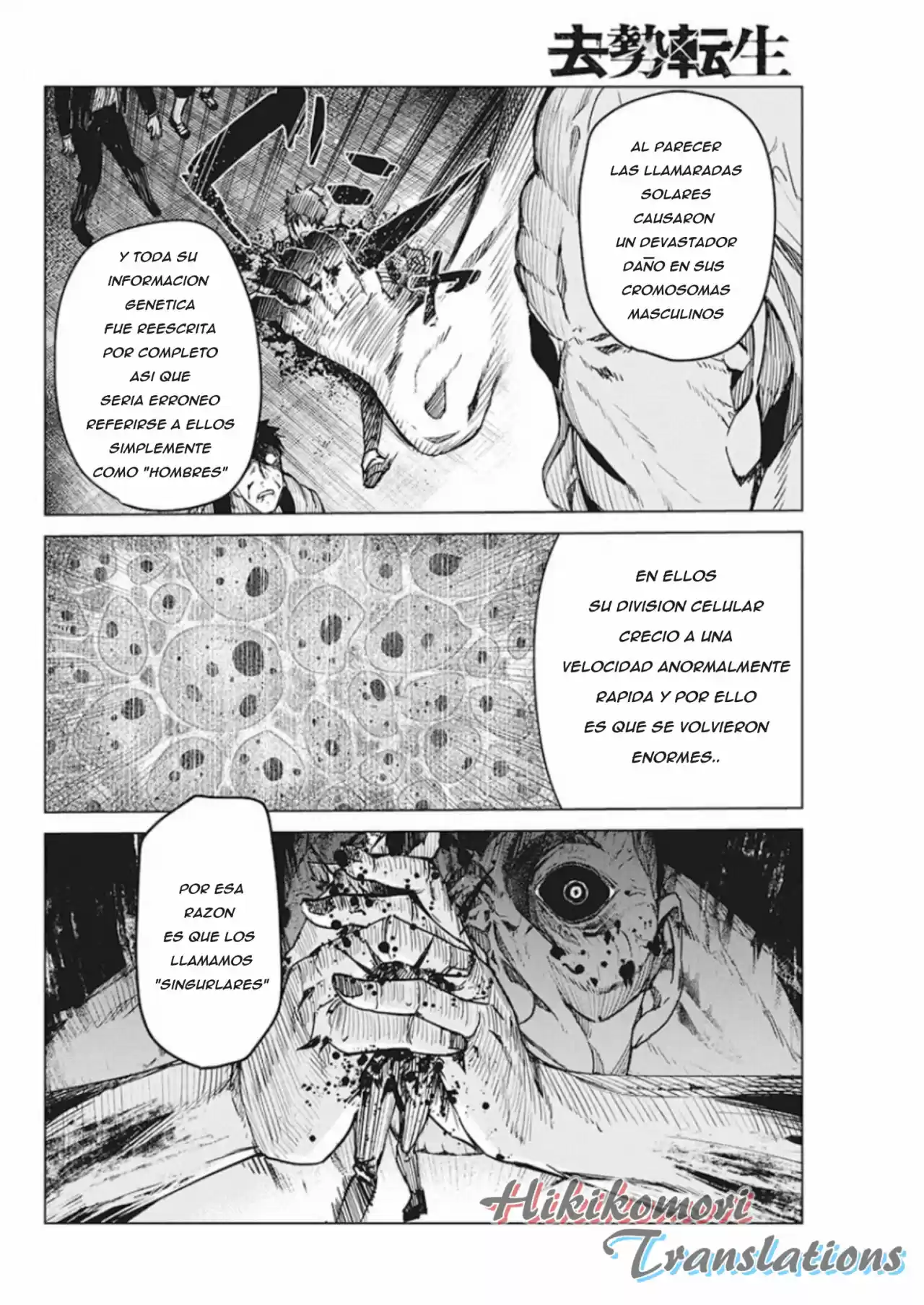 Kyosei Tensei capítulo 7 página 22