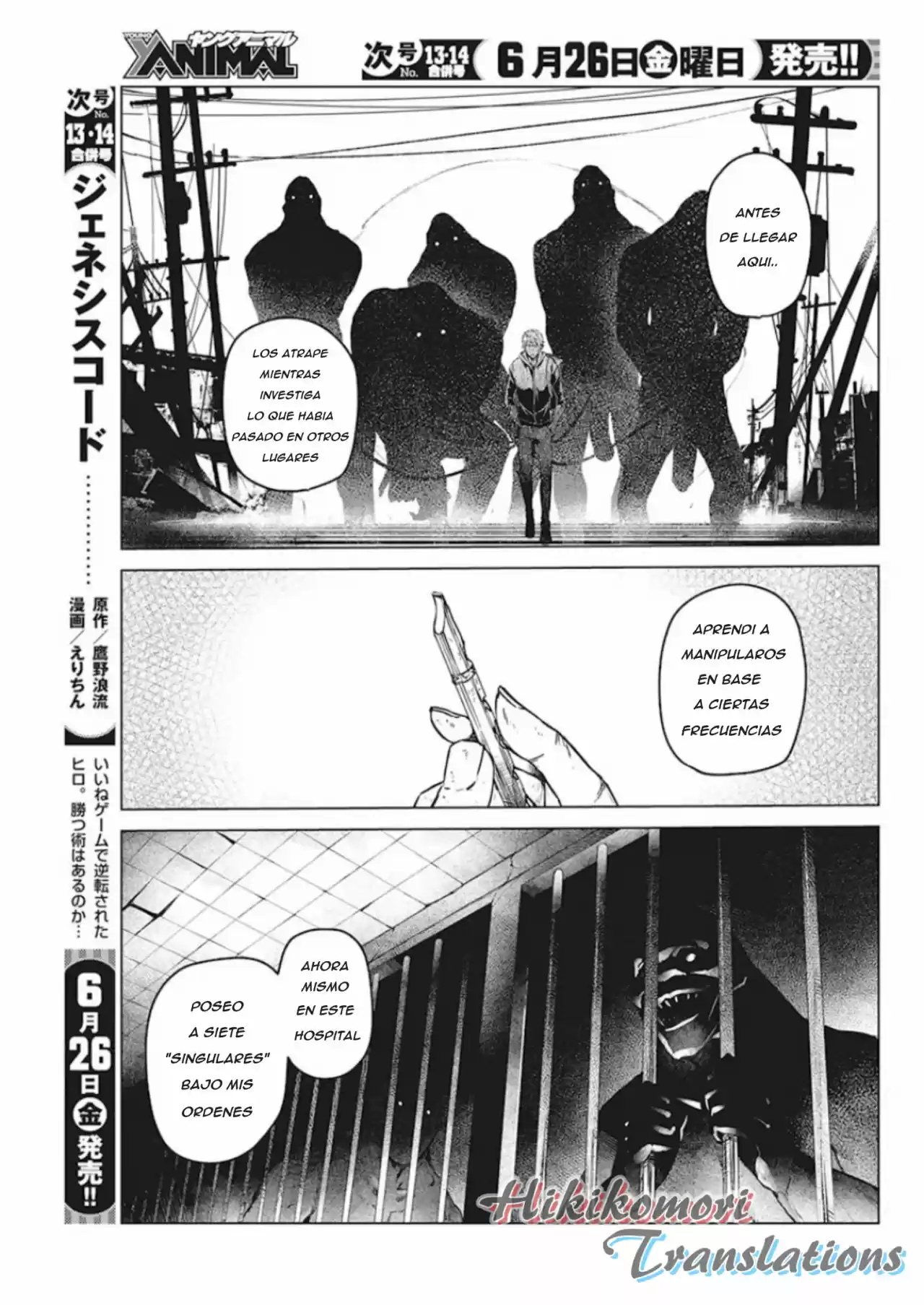 Kyosei Tensei capítulo 7 página 23