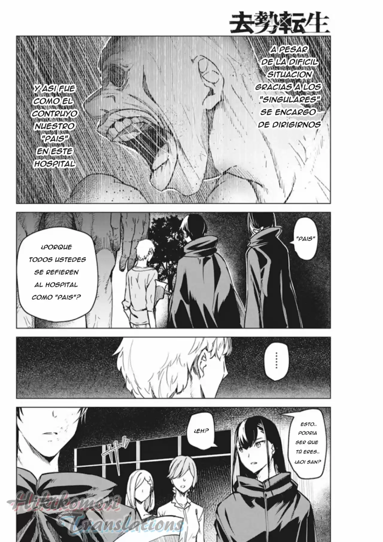 Kyosei Tensei capítulo 8 página 4