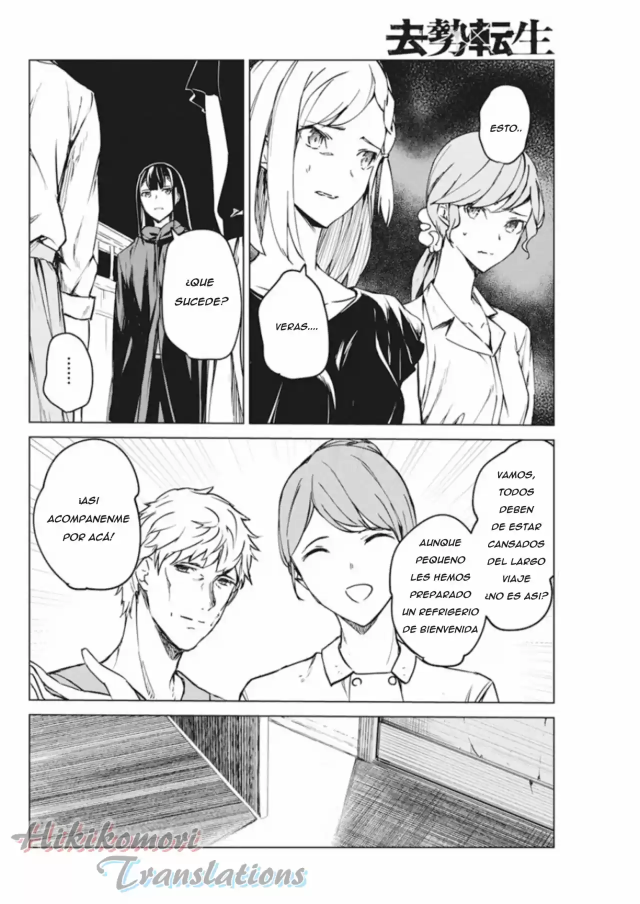 Kyosei Tensei capítulo 8 página 6