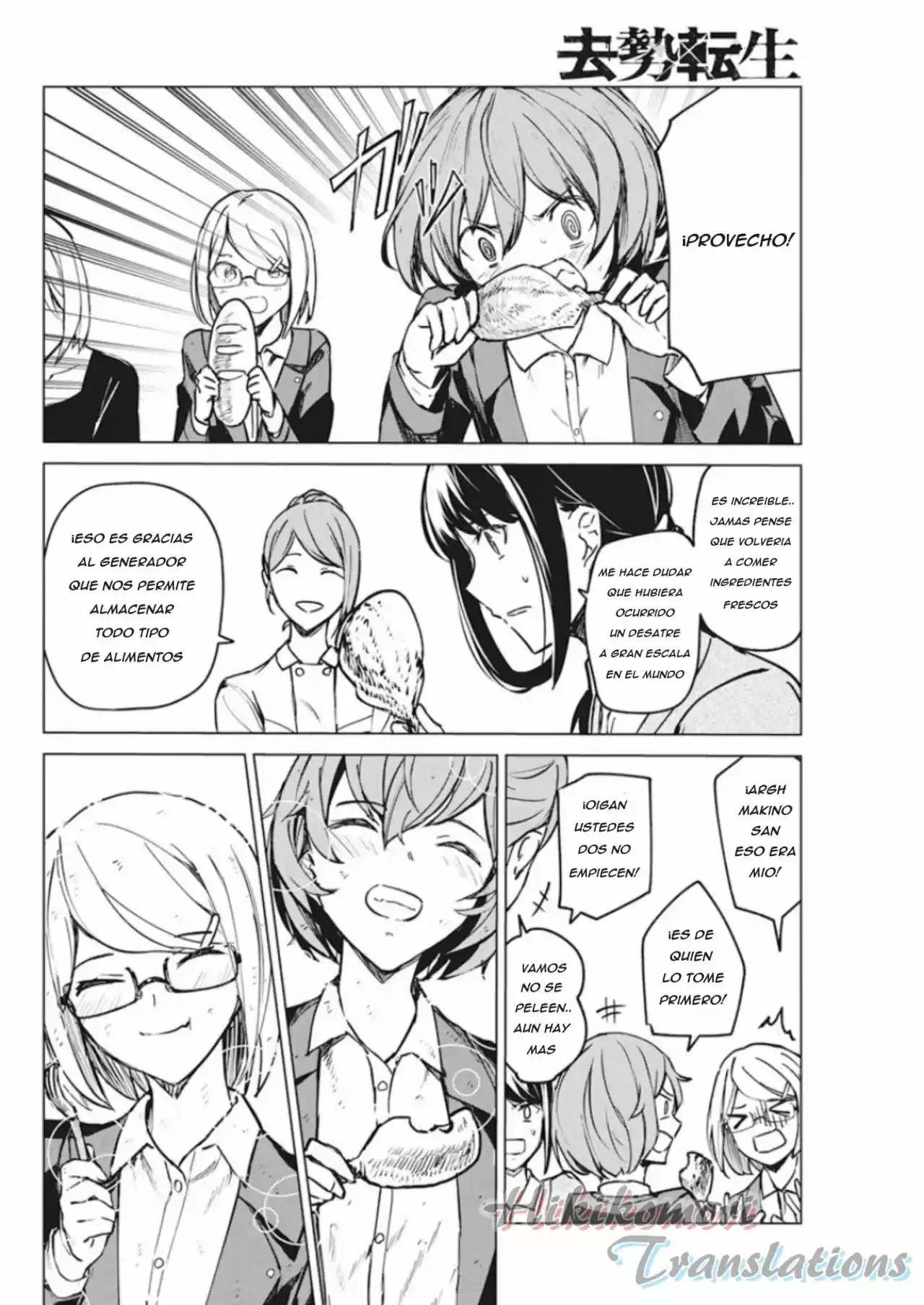 Kyosei Tensei capítulo 8 página 8