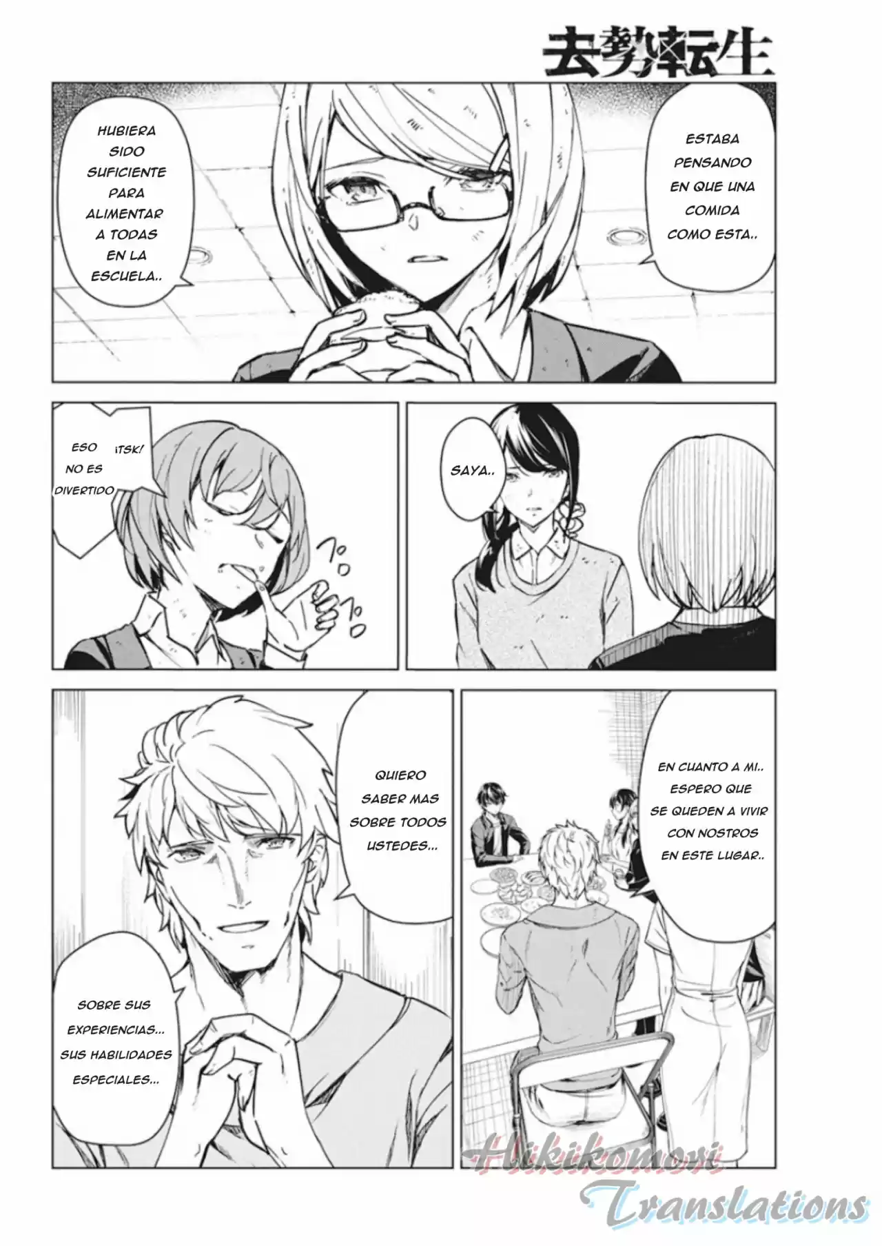 Kyosei Tensei capítulo 8 página 10