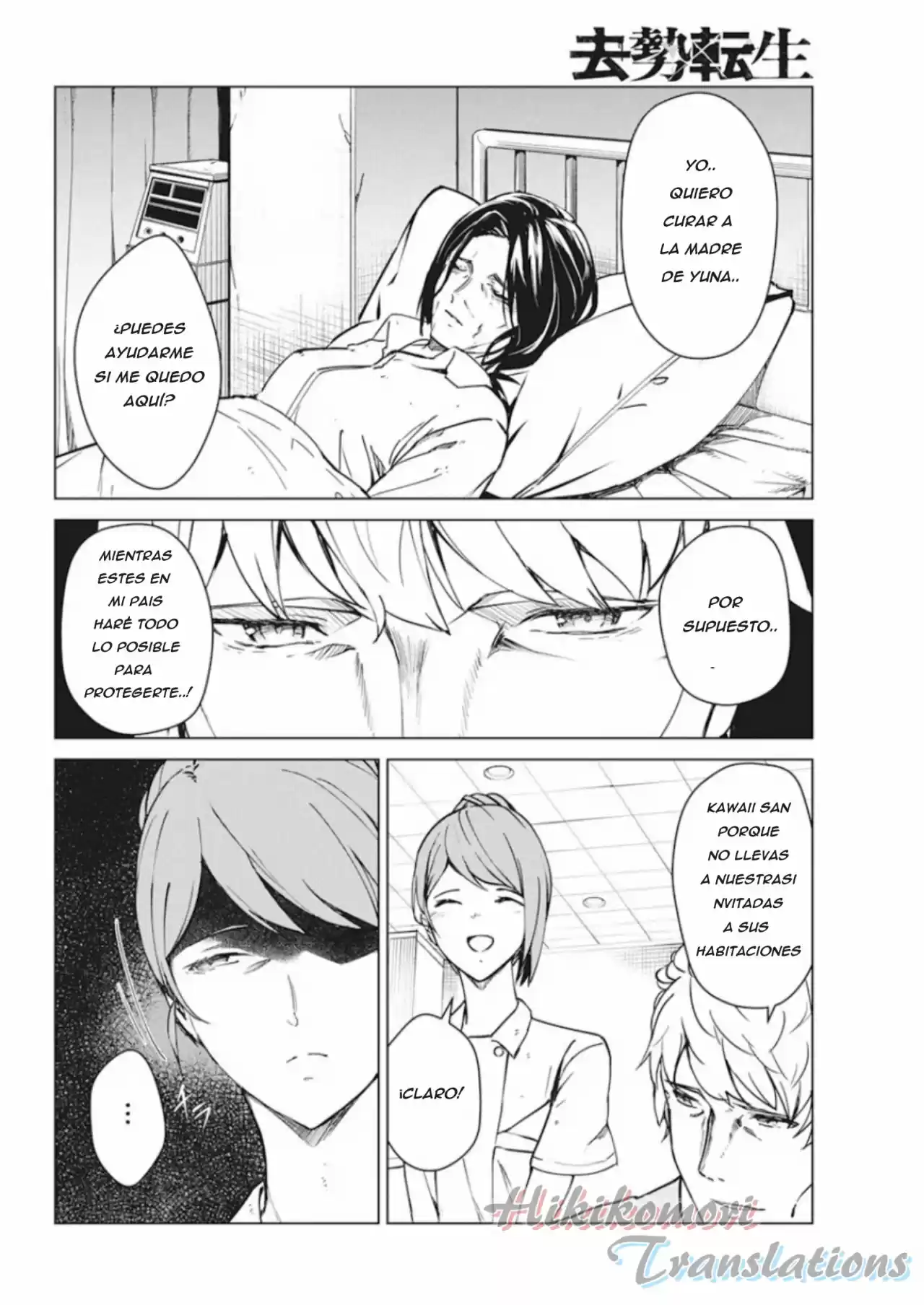 Kyosei Tensei capítulo 8 página 12