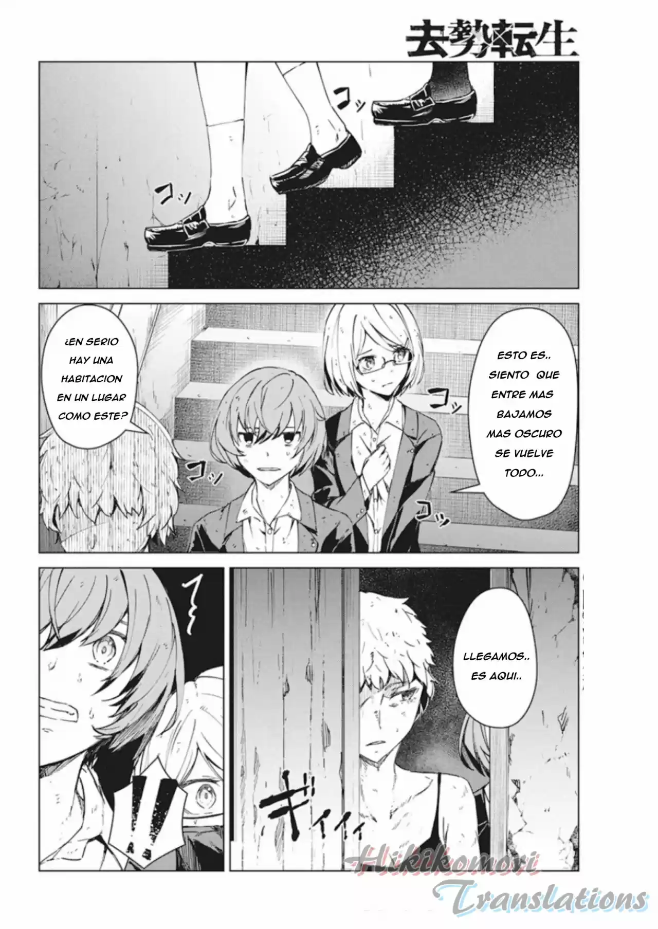 Kyosei Tensei capítulo 8 página 18