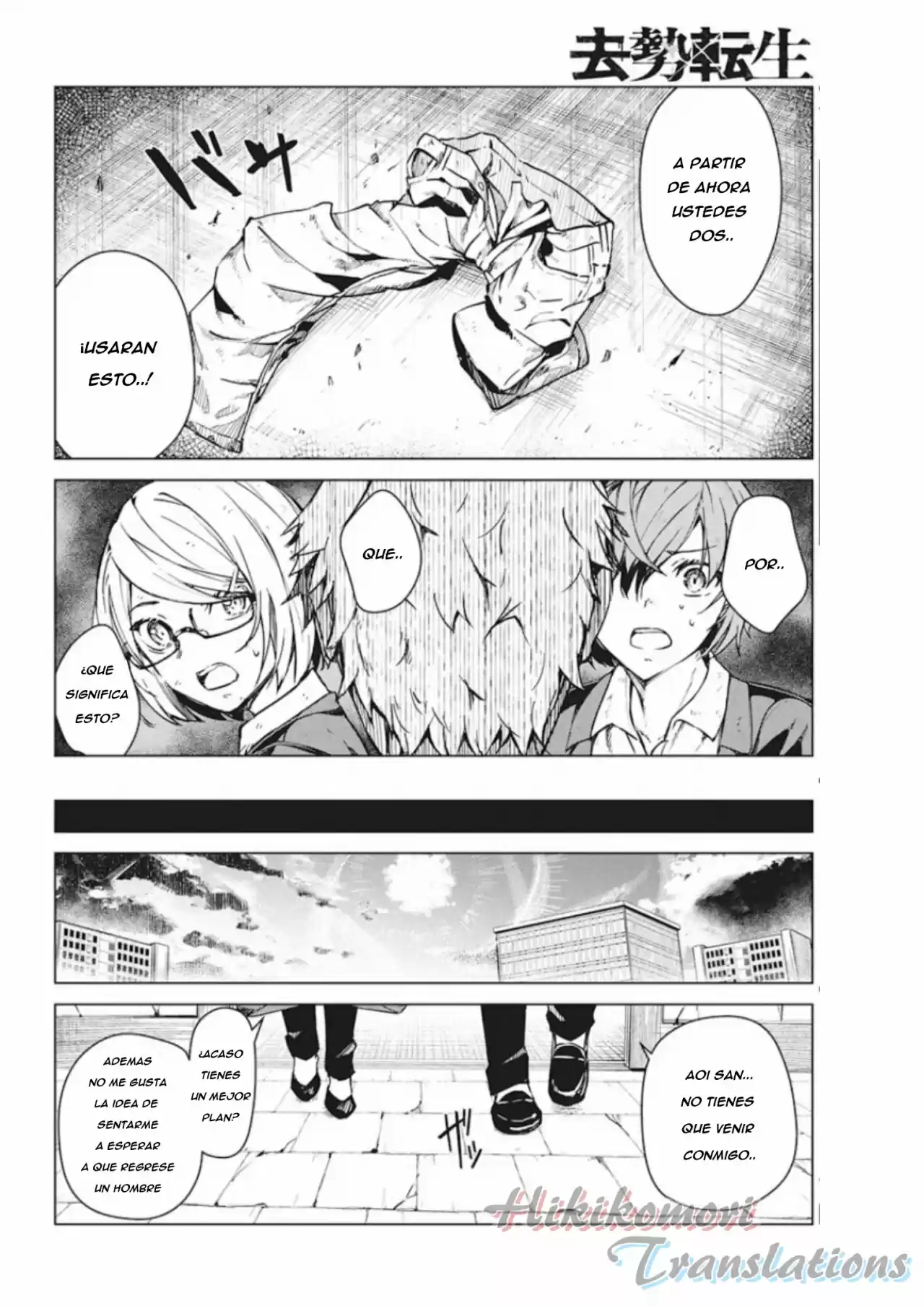 Kyosei Tensei capítulo 8 página 20