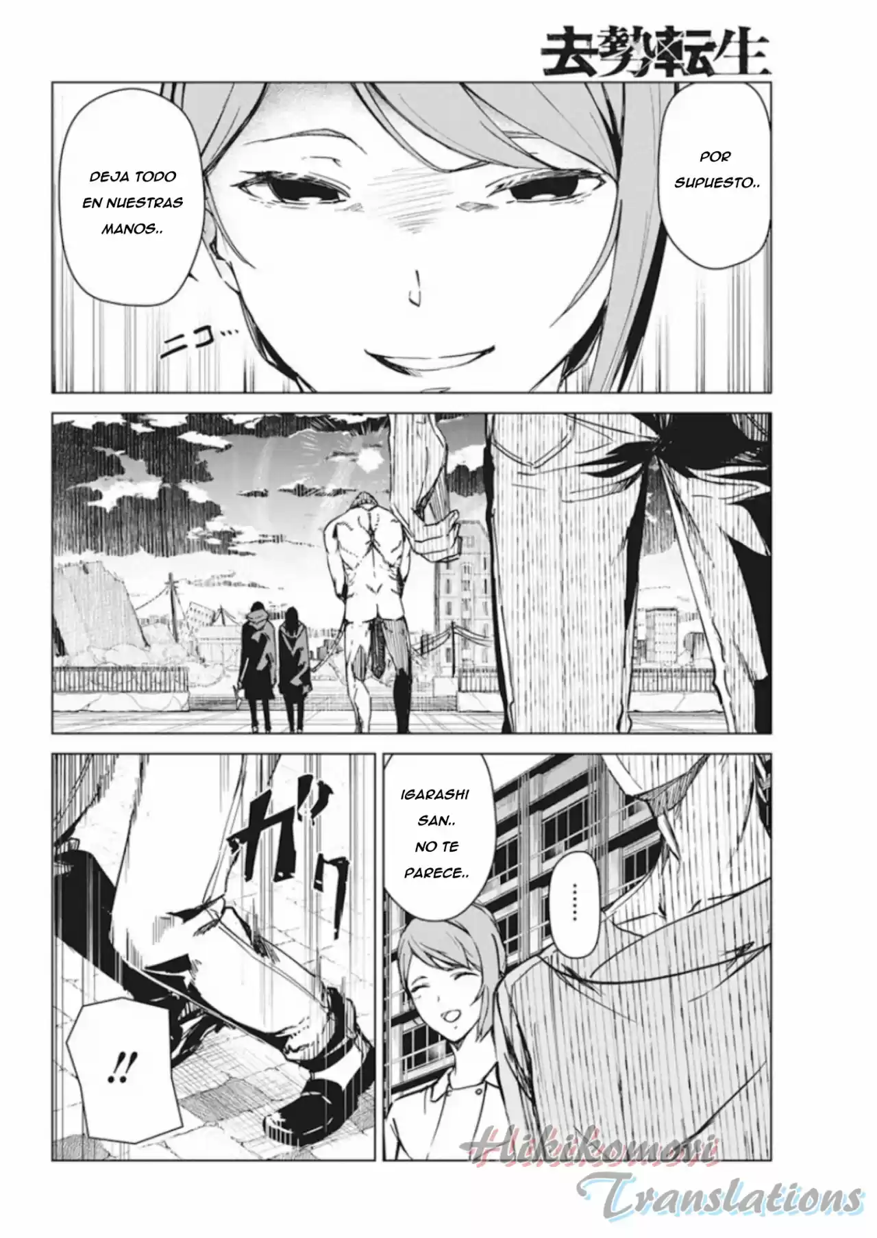 Kyosei Tensei capítulo 8 página 22