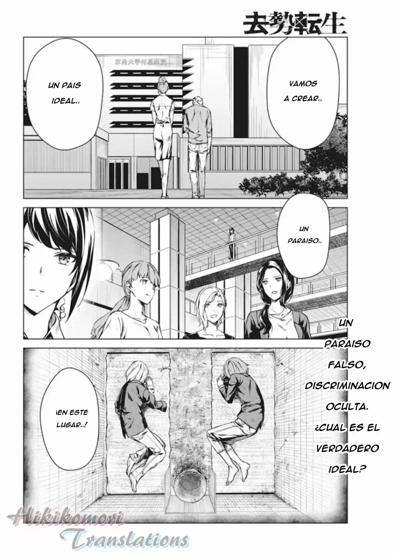 Kyosei Tensei capítulo 8 página 24