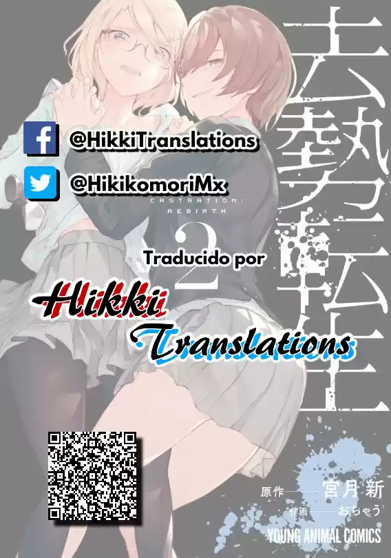 Kyosei Tensei capítulo 8 página 25