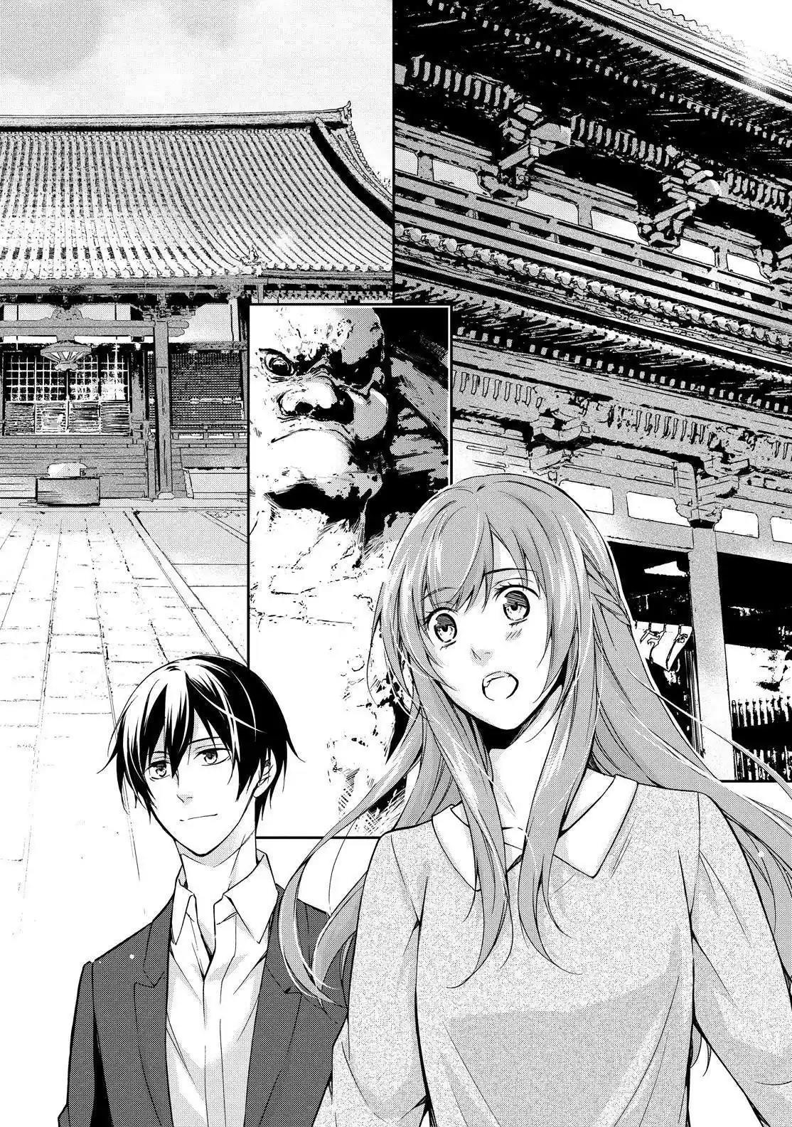 Kyoto Teramachi Sanjo No Holmes - Capítulo 1 - Página 23 - LectorTMOo