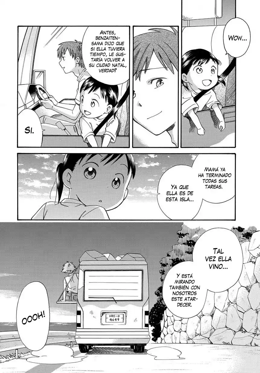 Kyou, Curry! - Capítulo 2 - Página 32 - LectorTMOo