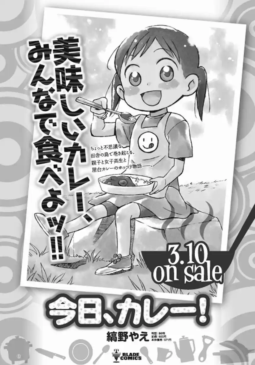 Kyou, Curry! - Capítulo 5 - Página 26 - LectorTMOo