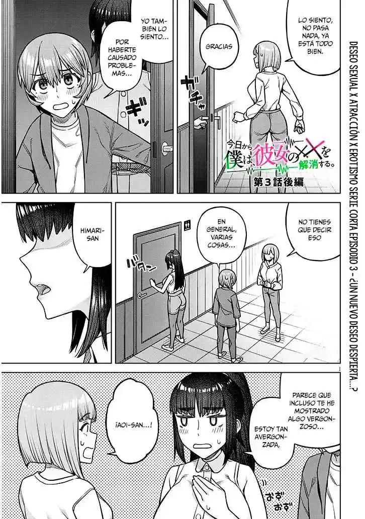 Kyou Kara Hajimeru Osananajimi - Spin Off - Capítulo 3 - Página 17 - LectorTMOo