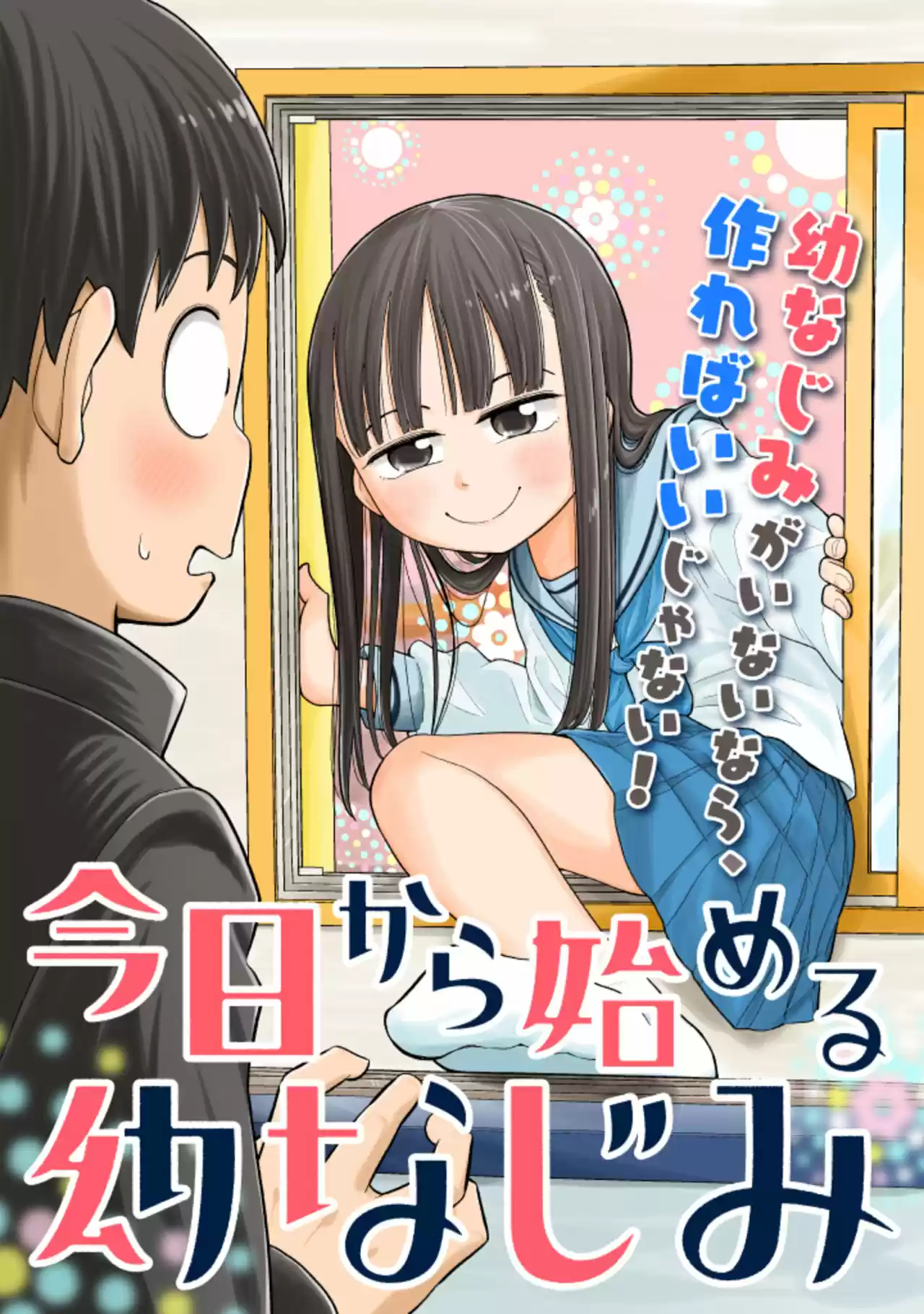 Kyou Kara Hajimeru Osananajimi - Capítulo 1 - Página 2 - LectorTMOo