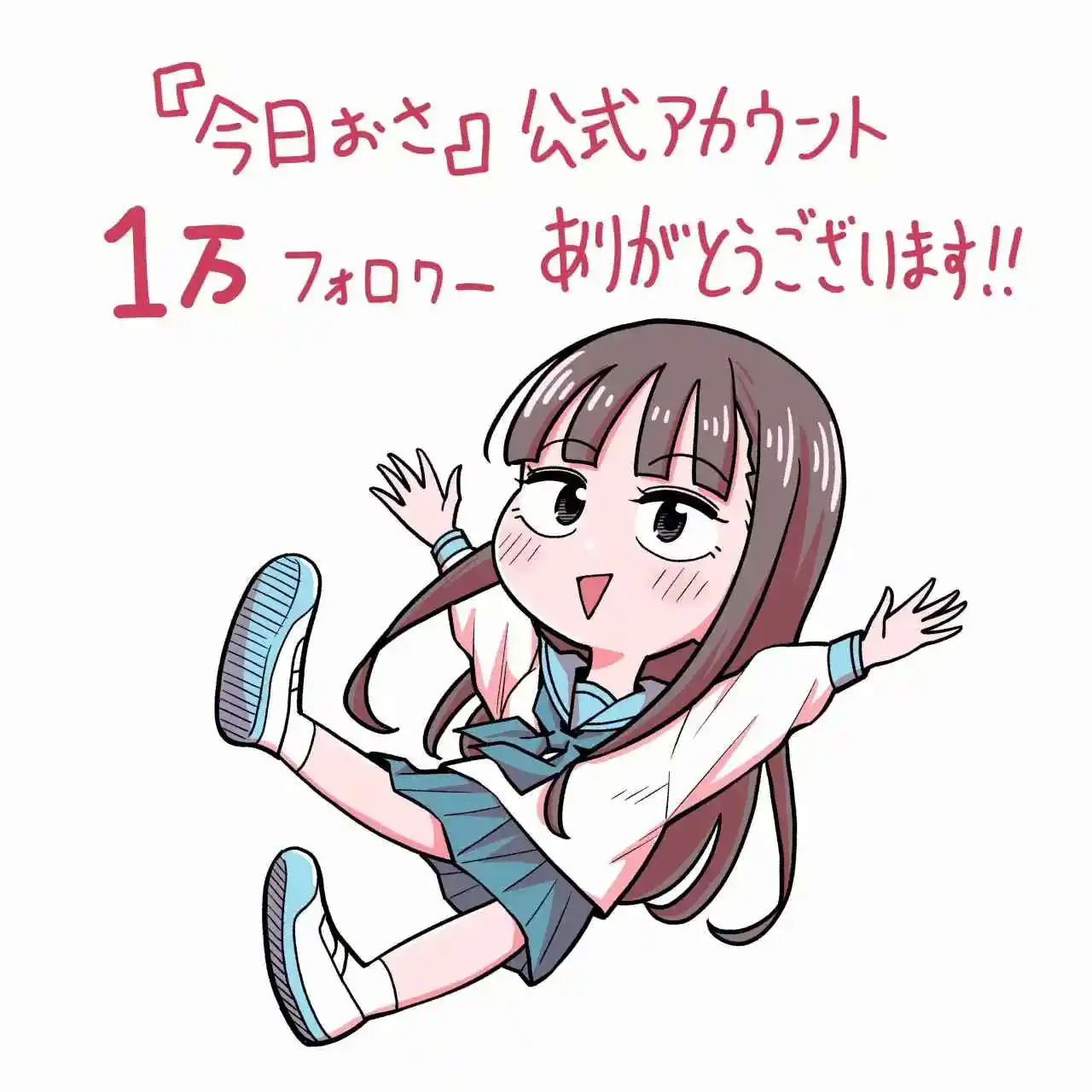 Kyou Kara Hajimeru Osananajimi - Capítulo 112 - Página 20 - LectorTMOo