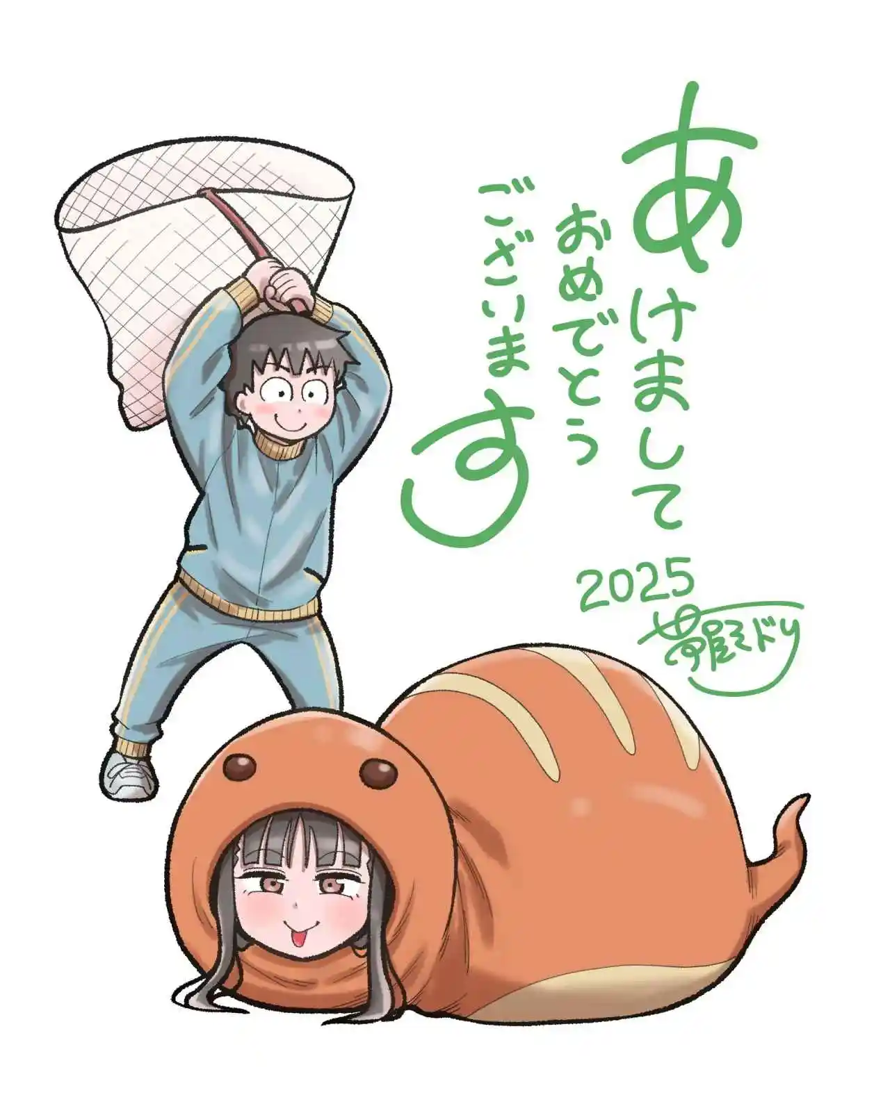 Kyou Kara Hajimeru Osananajimi - Capítulo 122 - Página 12 - LectorTMOo