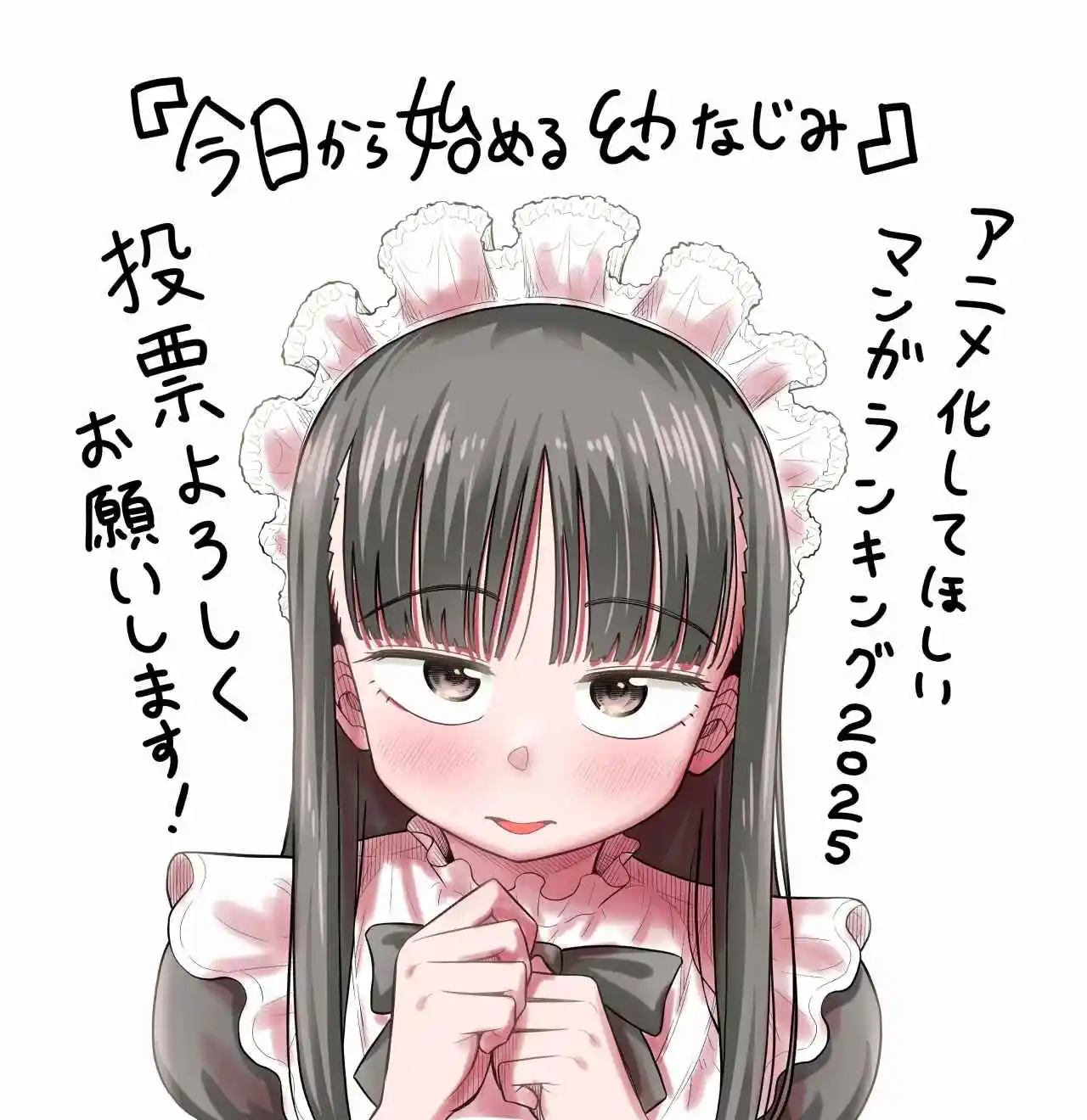 Kyou Kara Hajimeru Osananajimi - Capítulo 124 - Página 15 - LectorTMOo