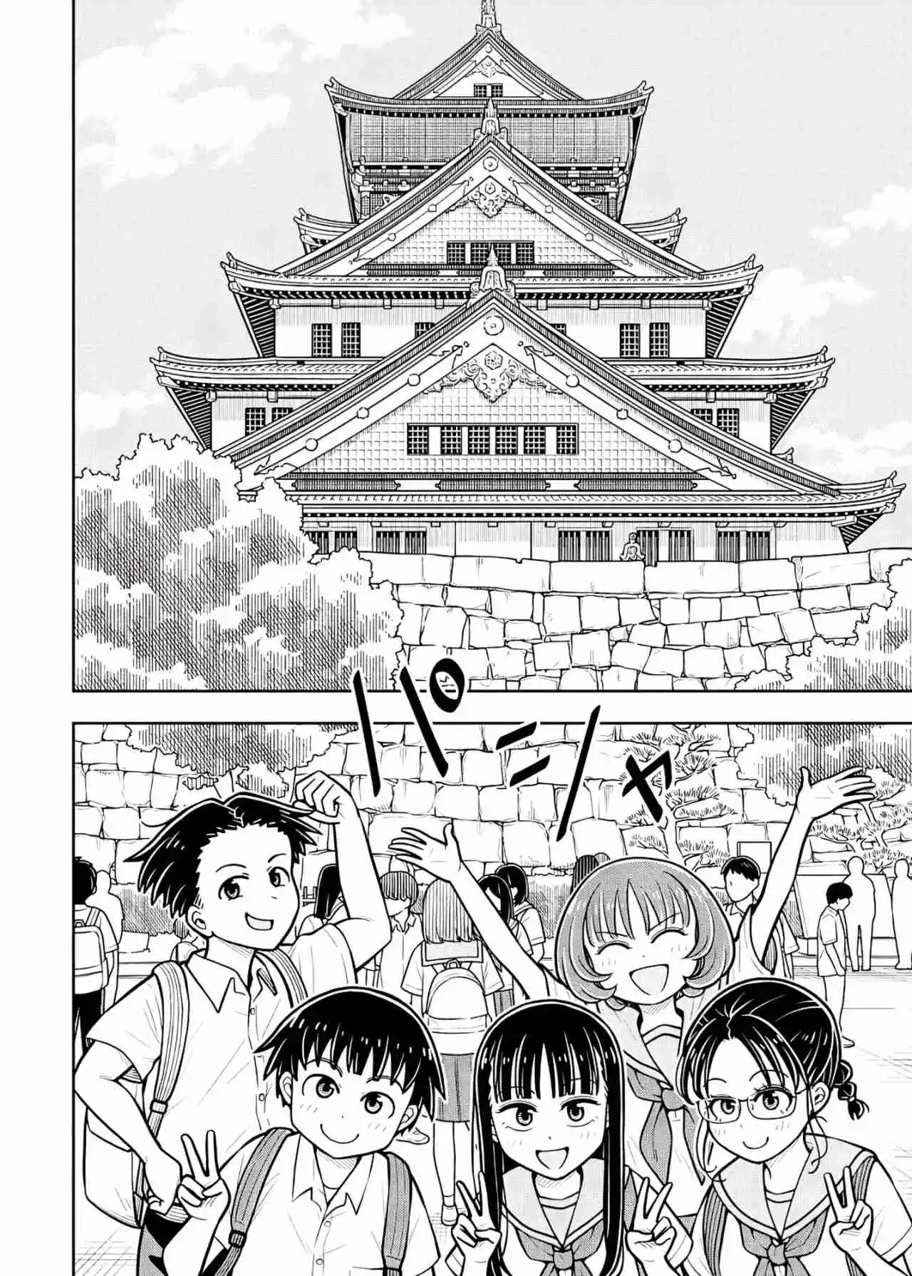 Kyou Kara Hajimeru Osananajimi - Capítulo 125 - Página 5 - LectorTMOo