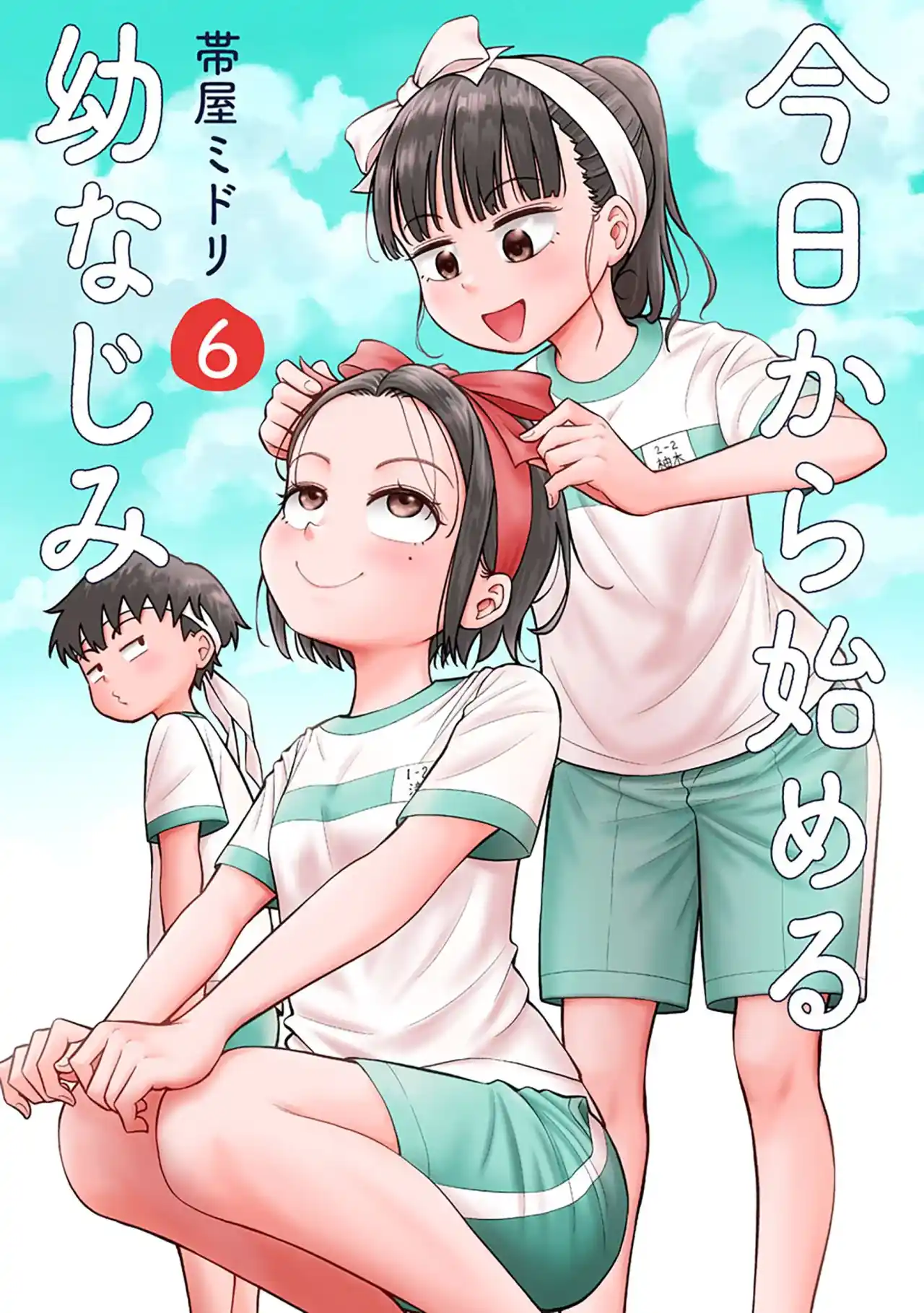 Kyou Kara Hajimeru Osananajimi - Capítulo 49 - Página 2 - LectorTMOo