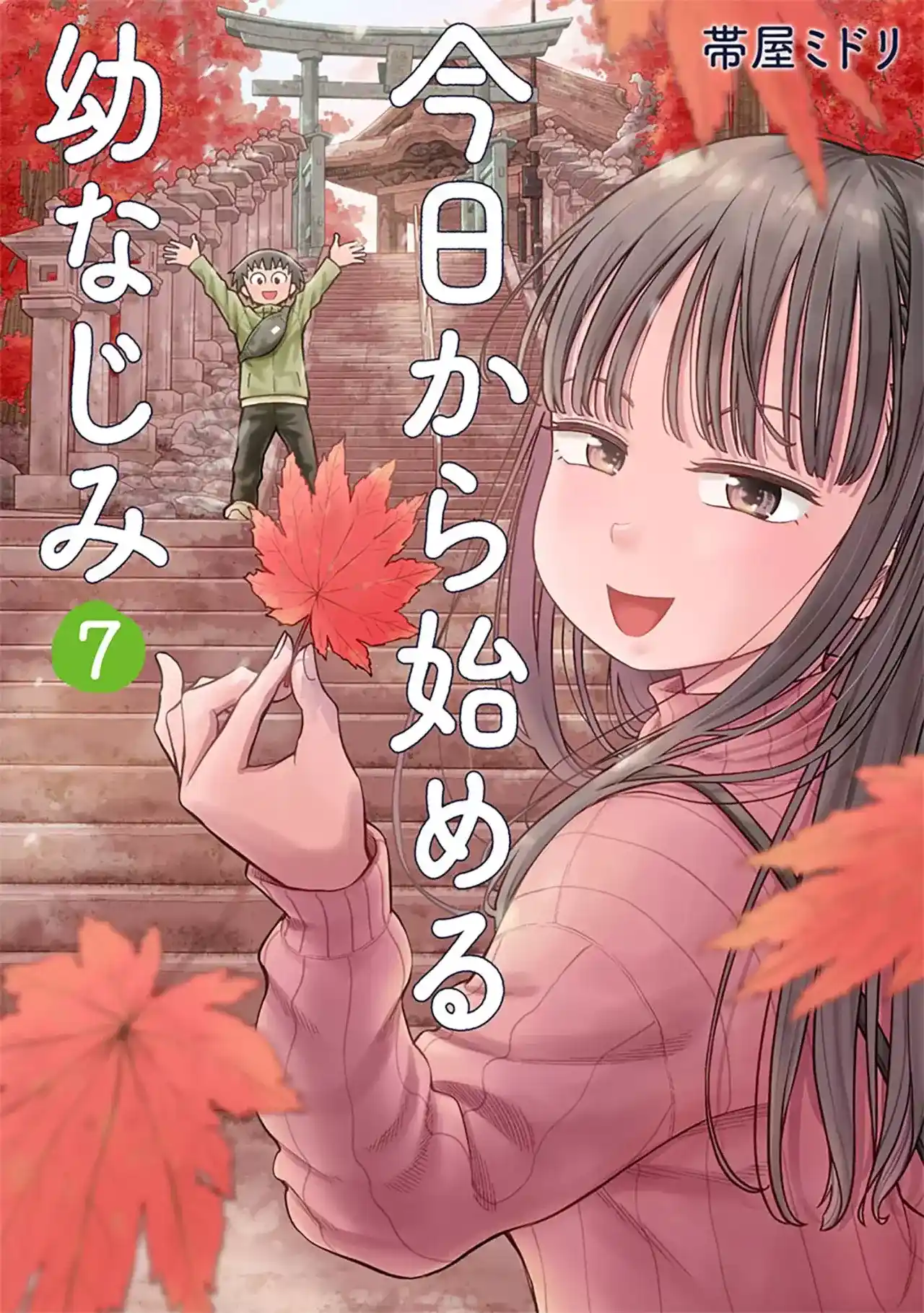Kyou Kara Hajimeru Osananajimi - Capítulo 59 - Página 2 - LectorTMOo