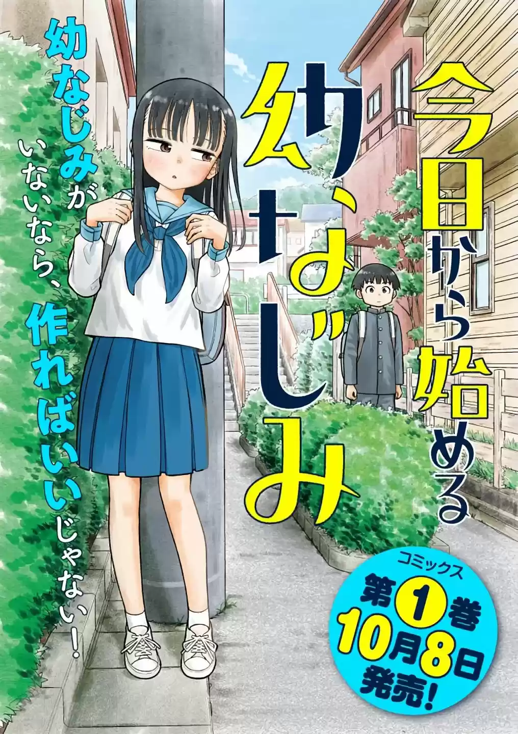 Kyou Kara Hajimeru Osananajimi - Capítulo 6 - Página 2 - LectorTMOo