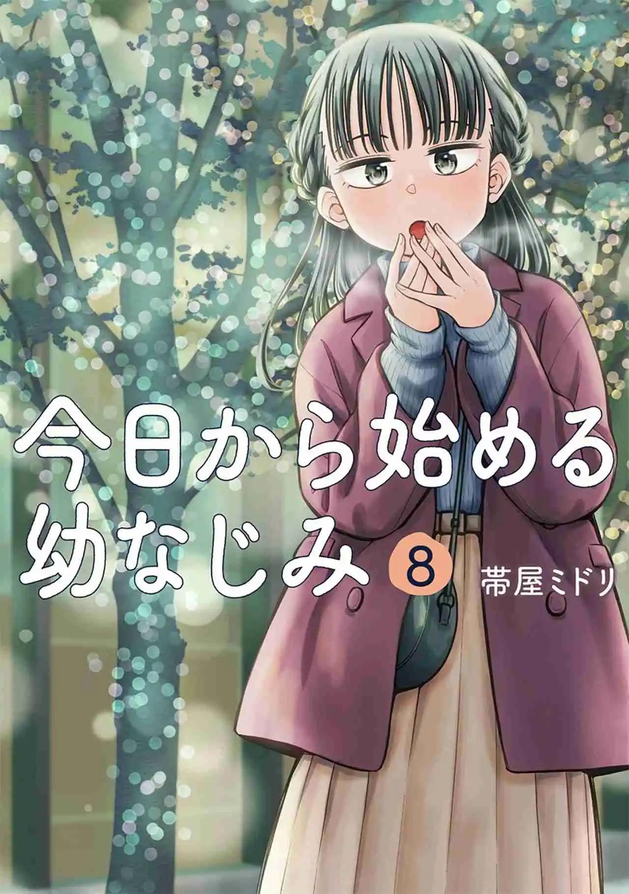 Kyou Kara Hajimeru Osananajimi - Capítulo 69 - Página 2 - LectorTMOo