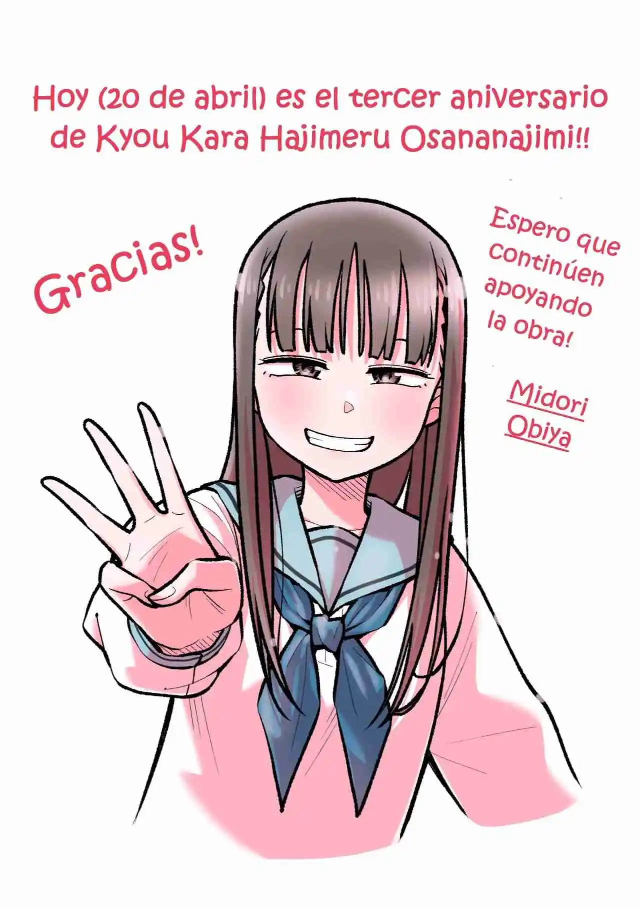 Kyou Kara Hajimeru Osananajimi - Capítulo 75 - Página 14 - LectorTMOo