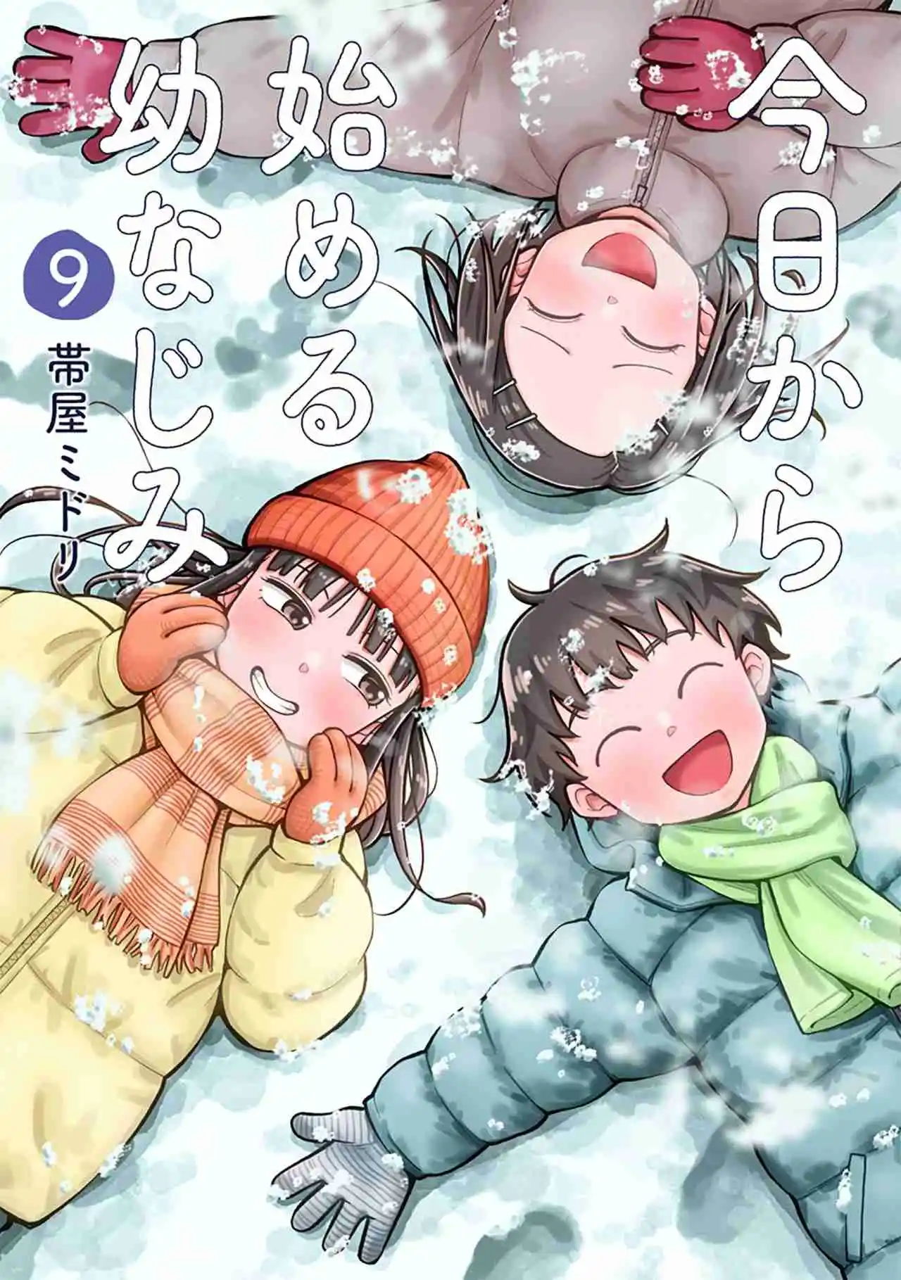 Kyou Kara Hajimeru Osananajimi - Capítulo 79 - Página 2 - LectorTMOo