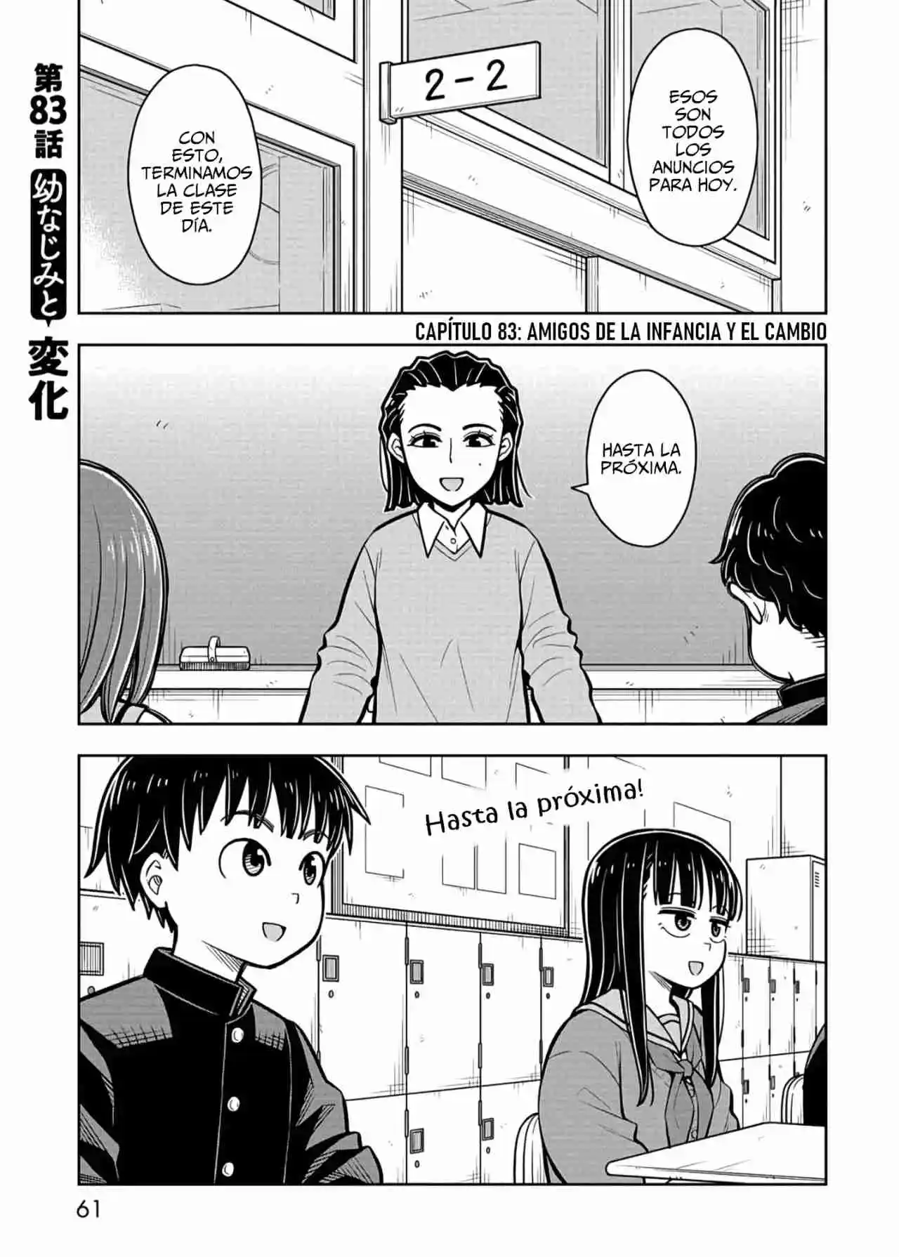 Kyou Kara Hajimeru Osananajimi - Capítulo 83 - Página 2 - LectorTMOo