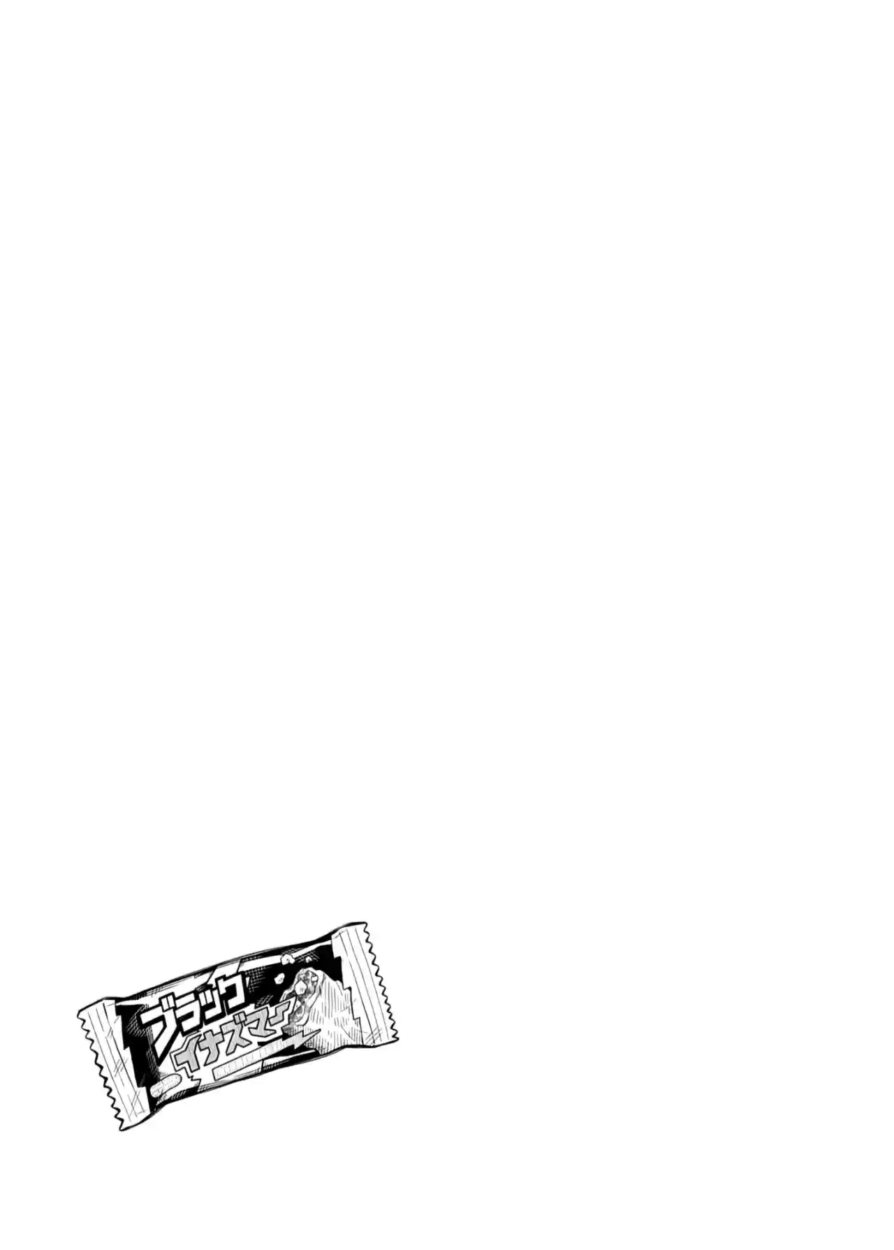 Kyou Kara Hajimeru Osananajimi - Capítulo 90 - Página 14 - LectorTMOo
